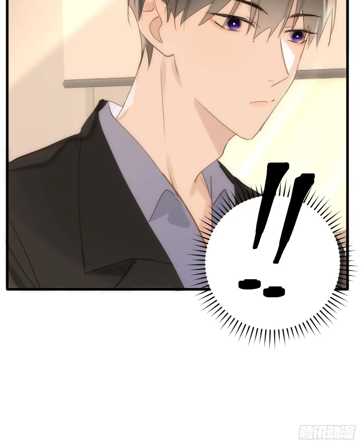 第45话 试探 第14页