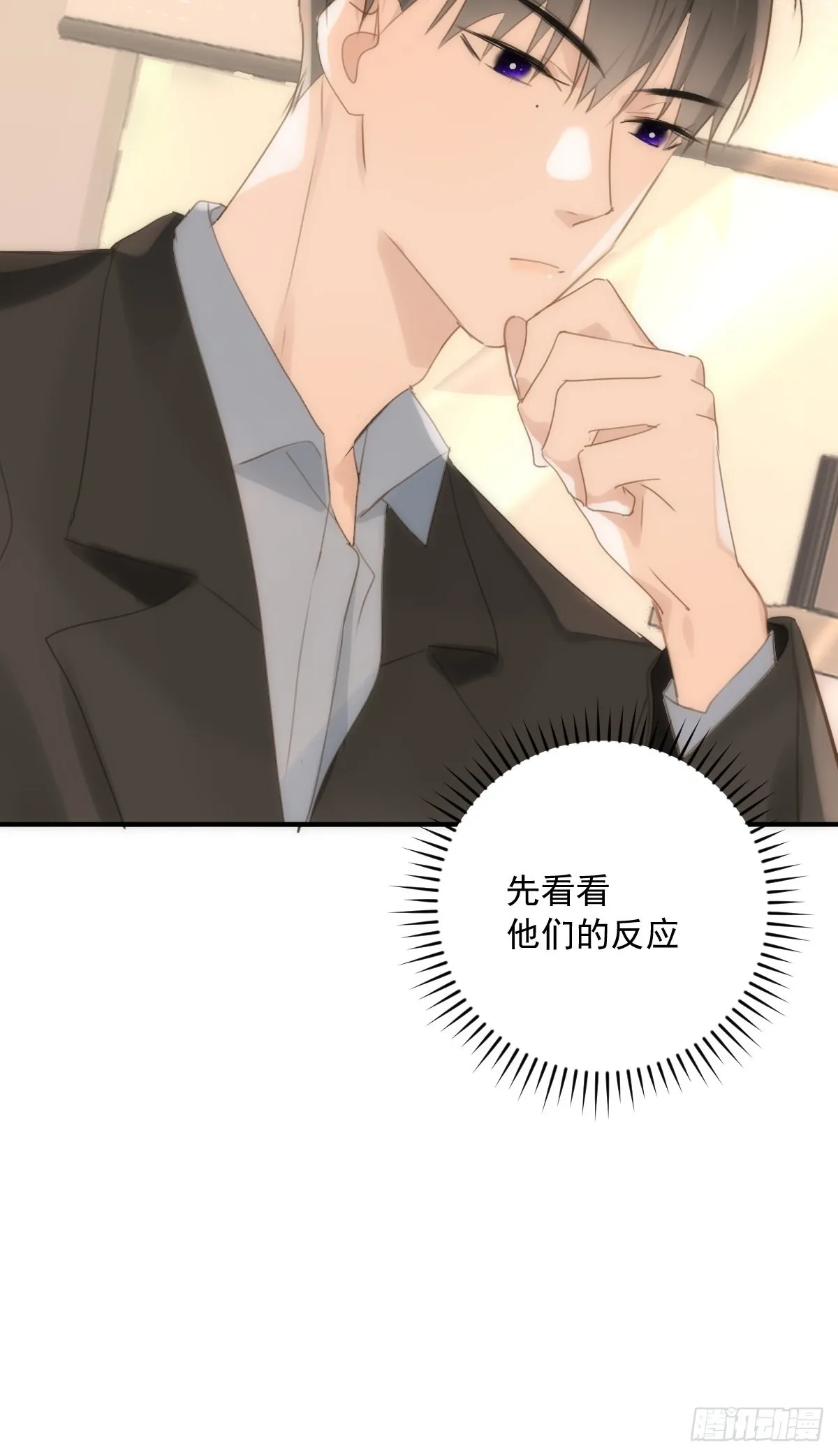 第45话 试探 第28页