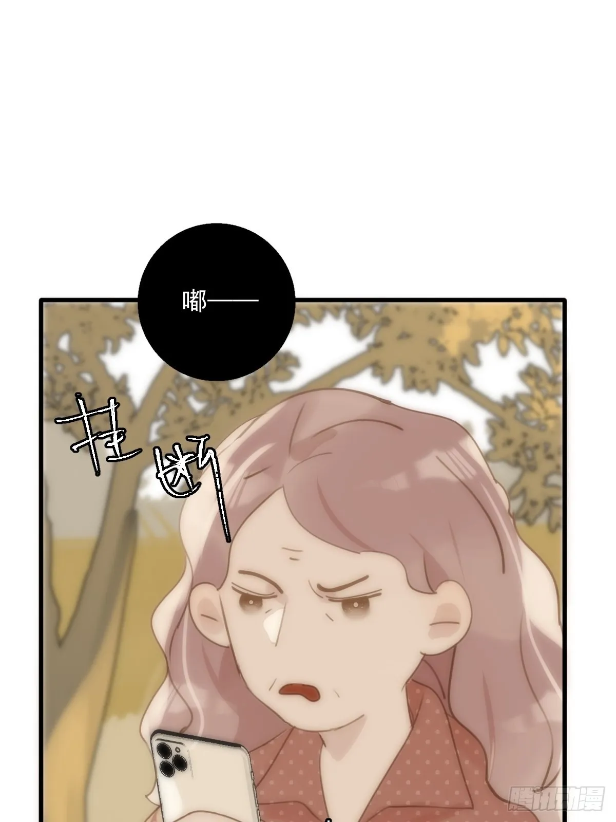第45话 试探 第58页