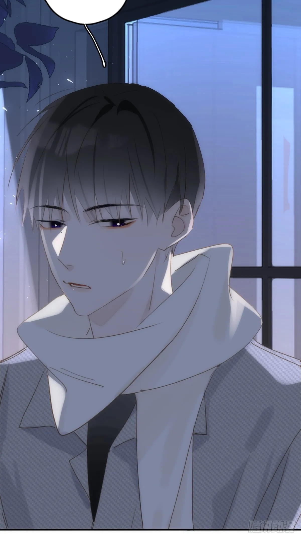 第43话 等等我 第8页