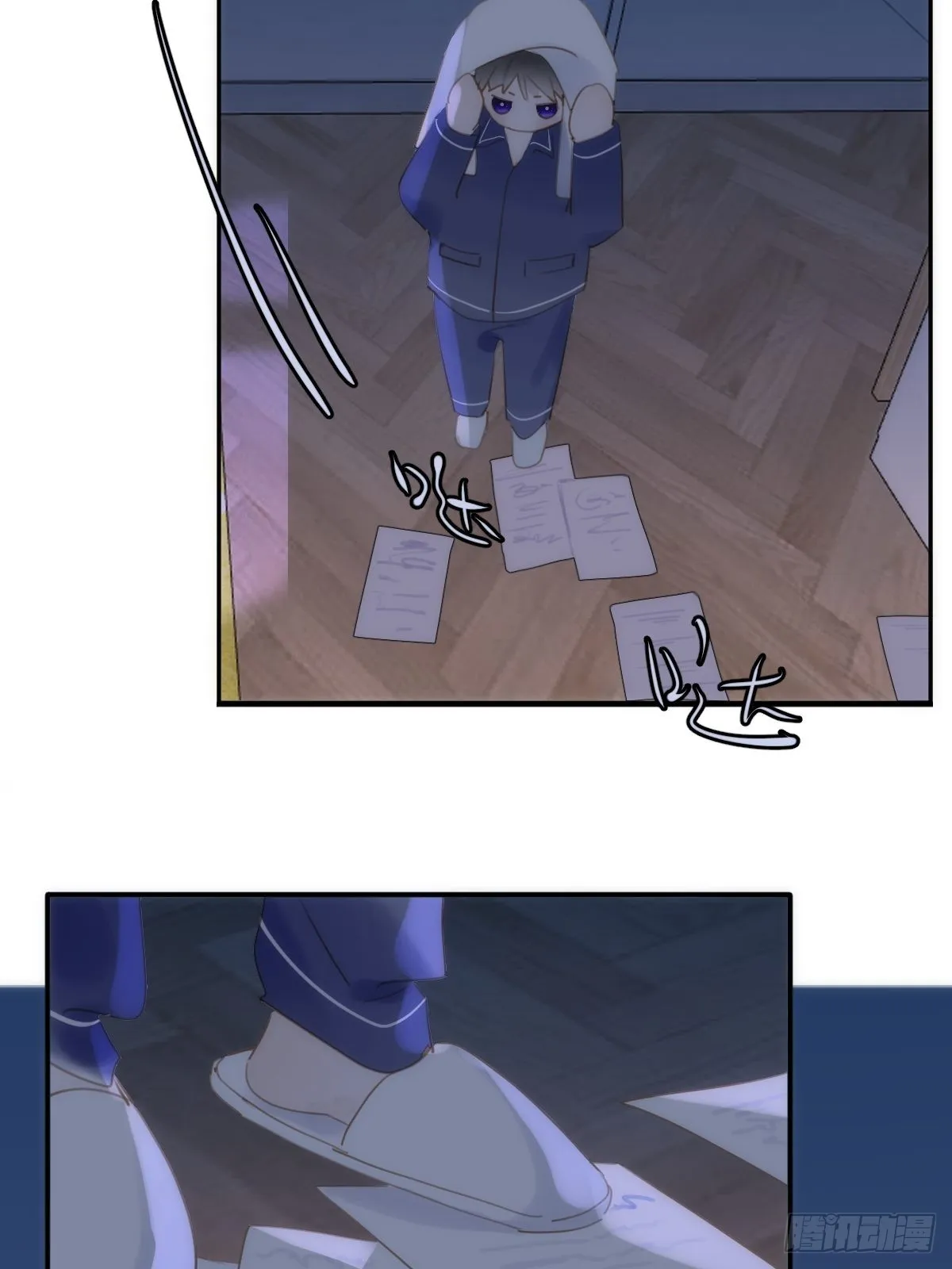 第43话 等等我 第20页