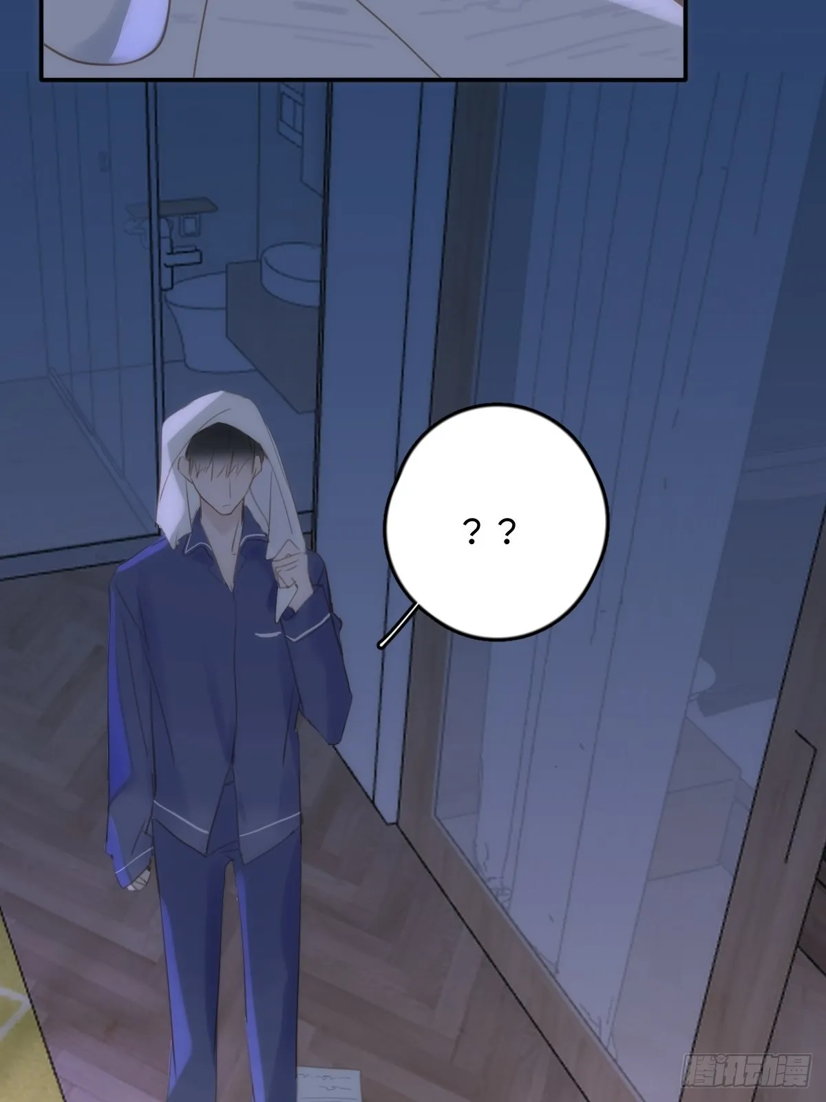 第43话 等等我 第21页