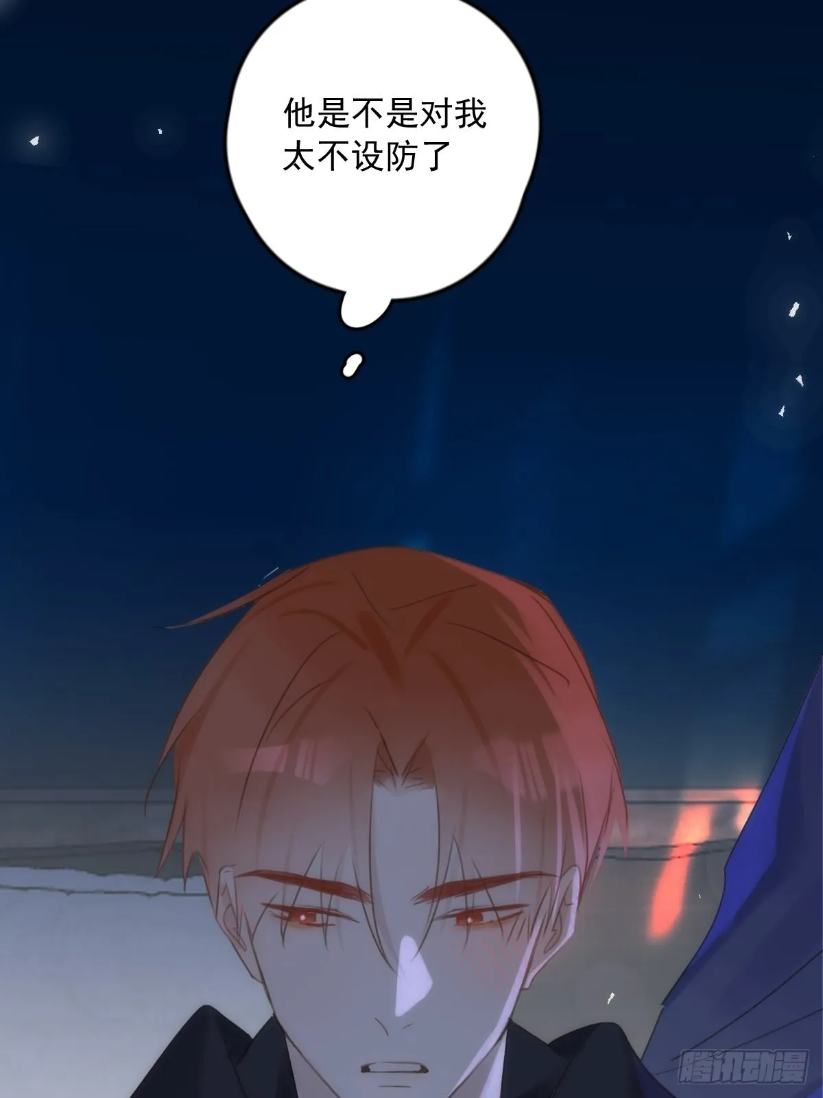 第43话 等等我 第28页