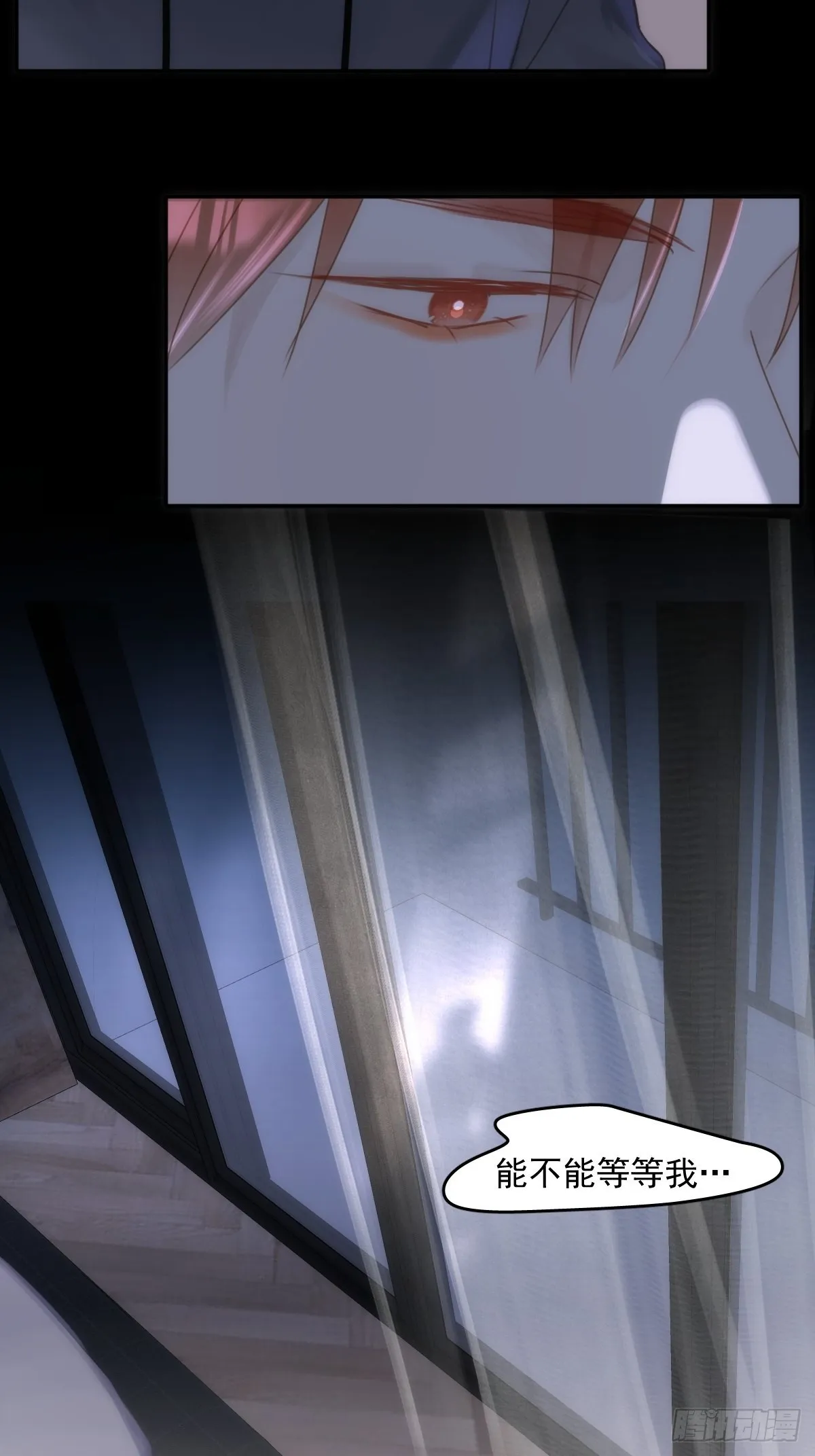 第43话 等等我 第46页