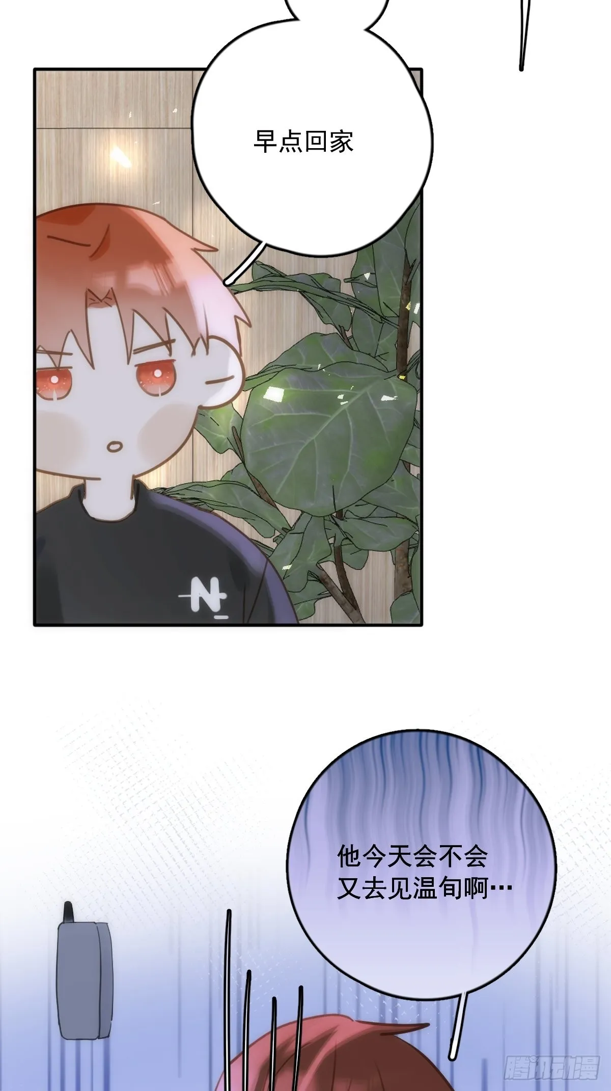第43话 等等我 第49页