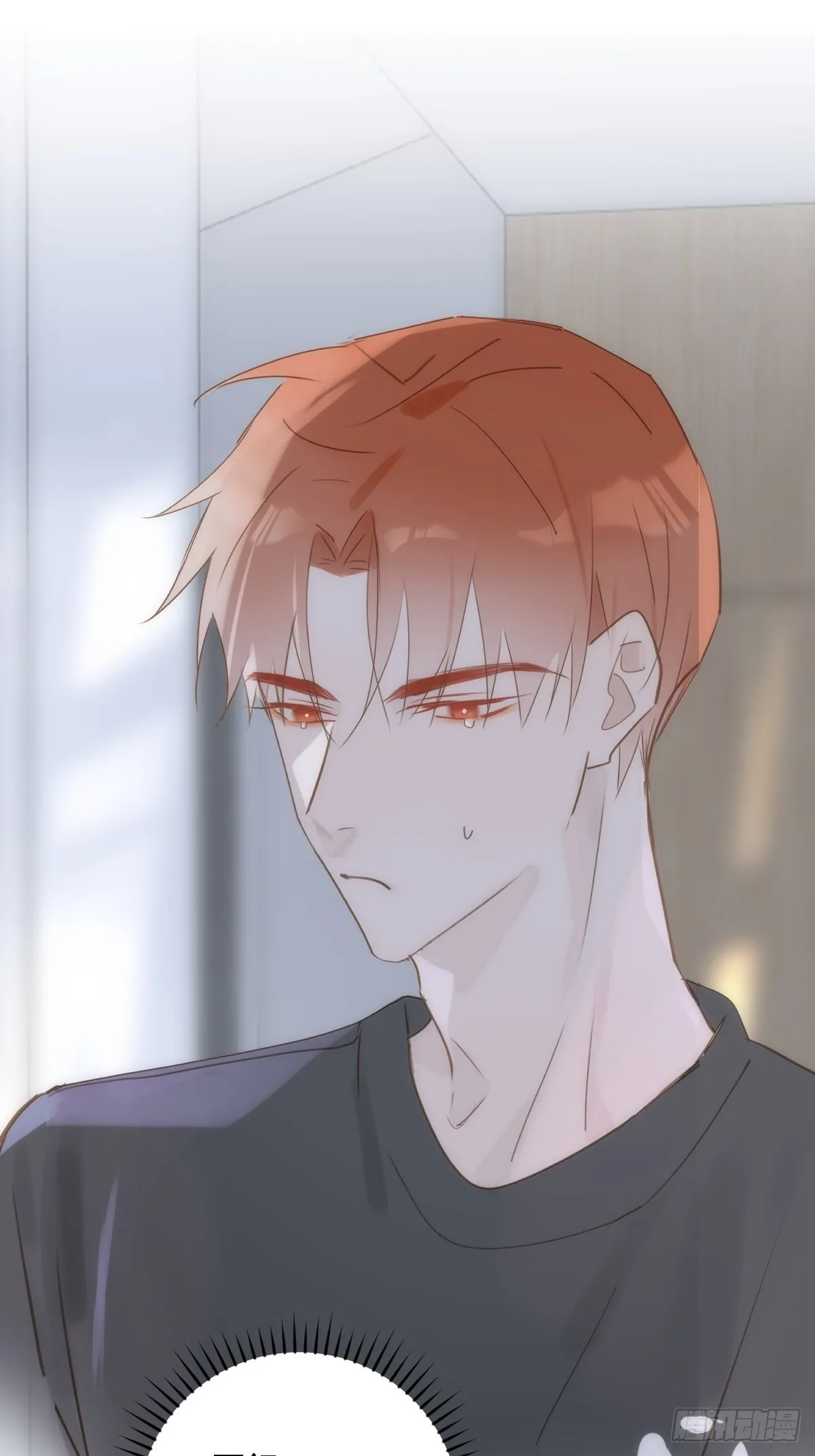 第43话 等等我 第53页