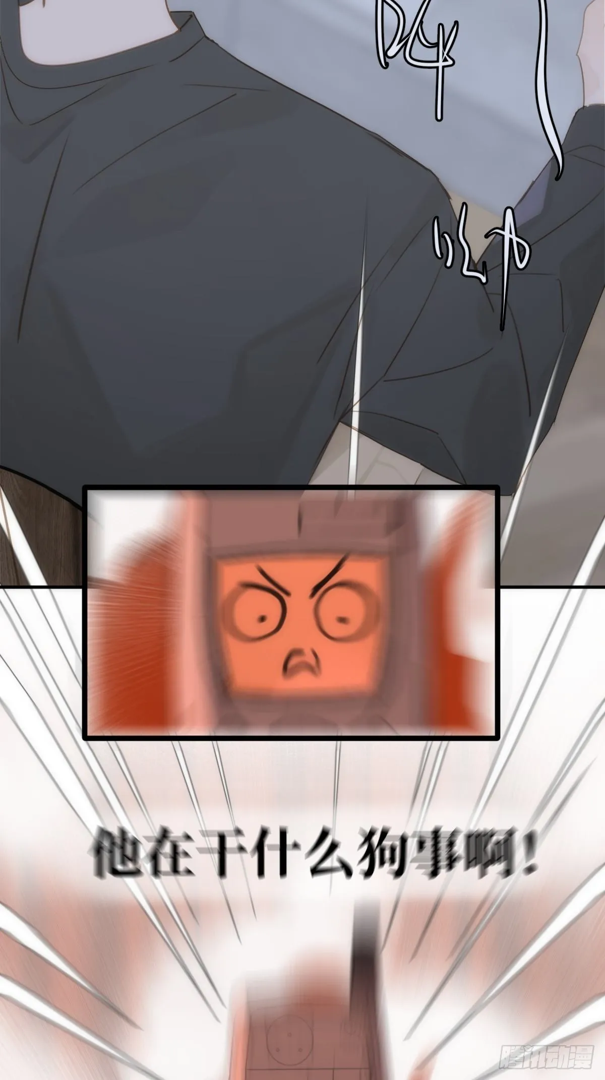 第43话 等等我 第58页