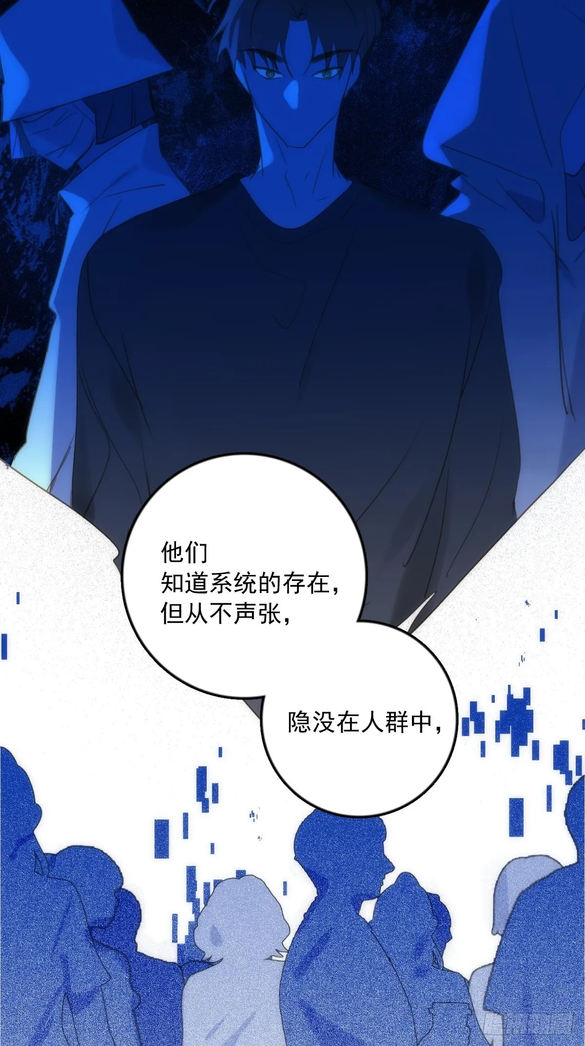 第44话 处罚 第15页