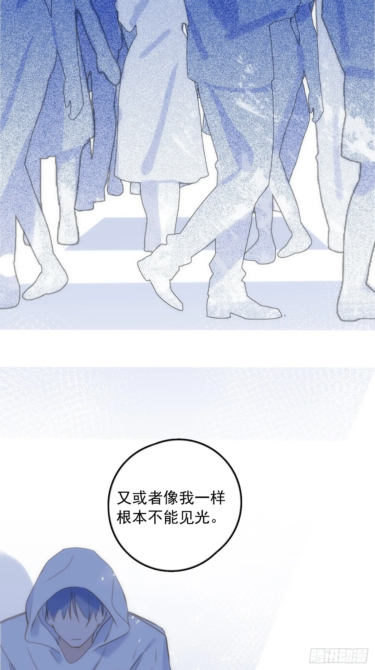 第44话 处罚 第16页