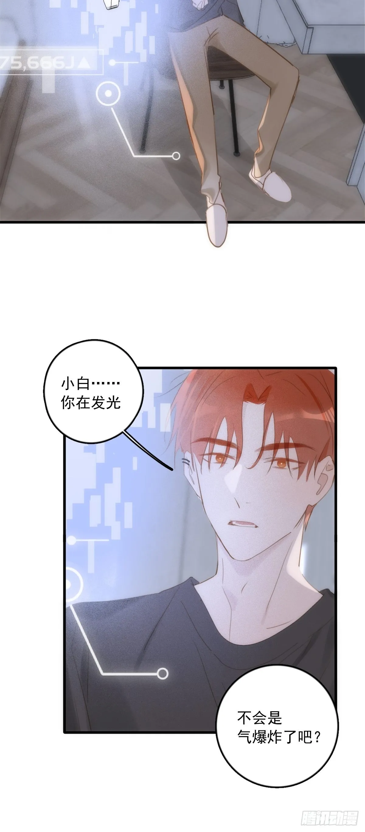 第44话 处罚 第22页