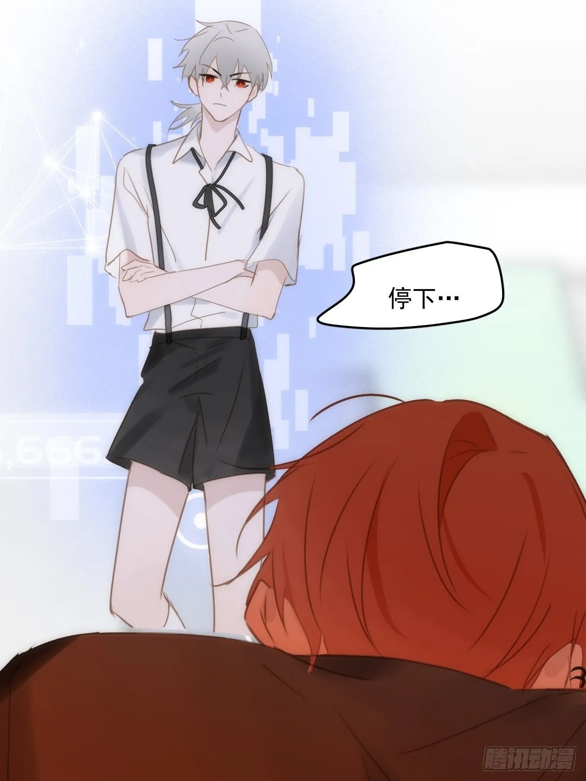 第44话 处罚 第37页
