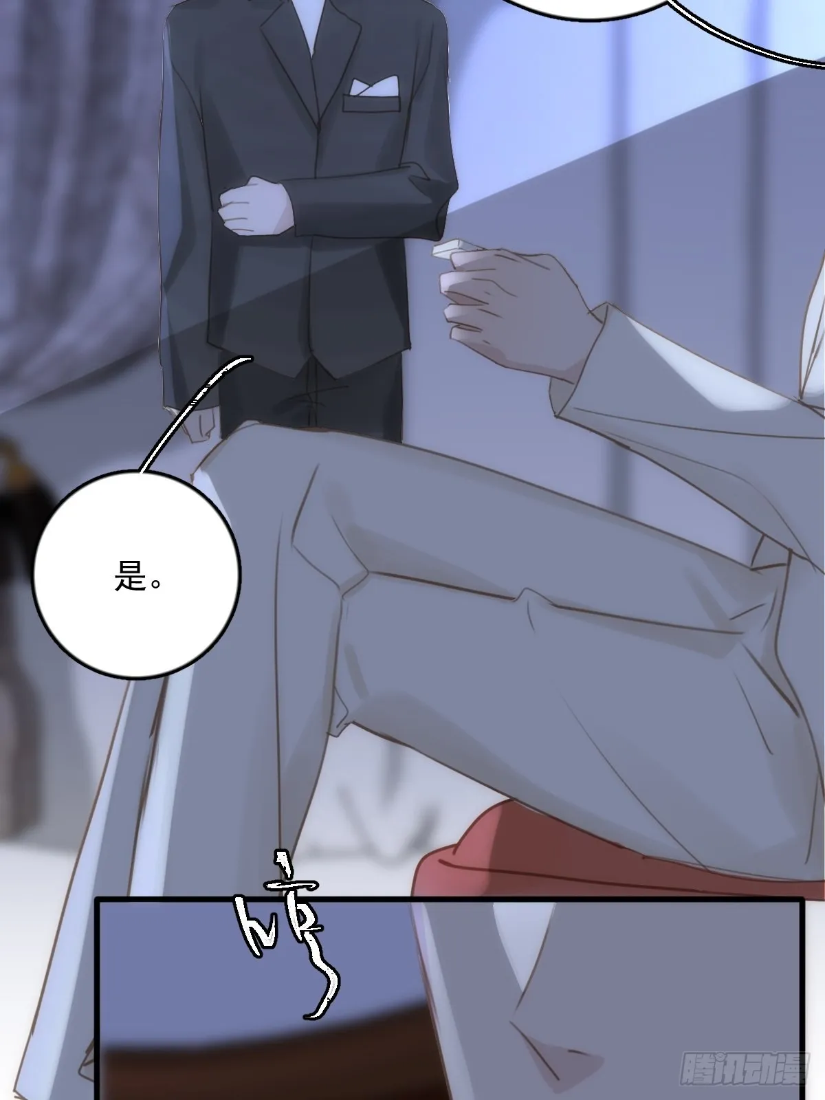 第44话 处罚 第49页