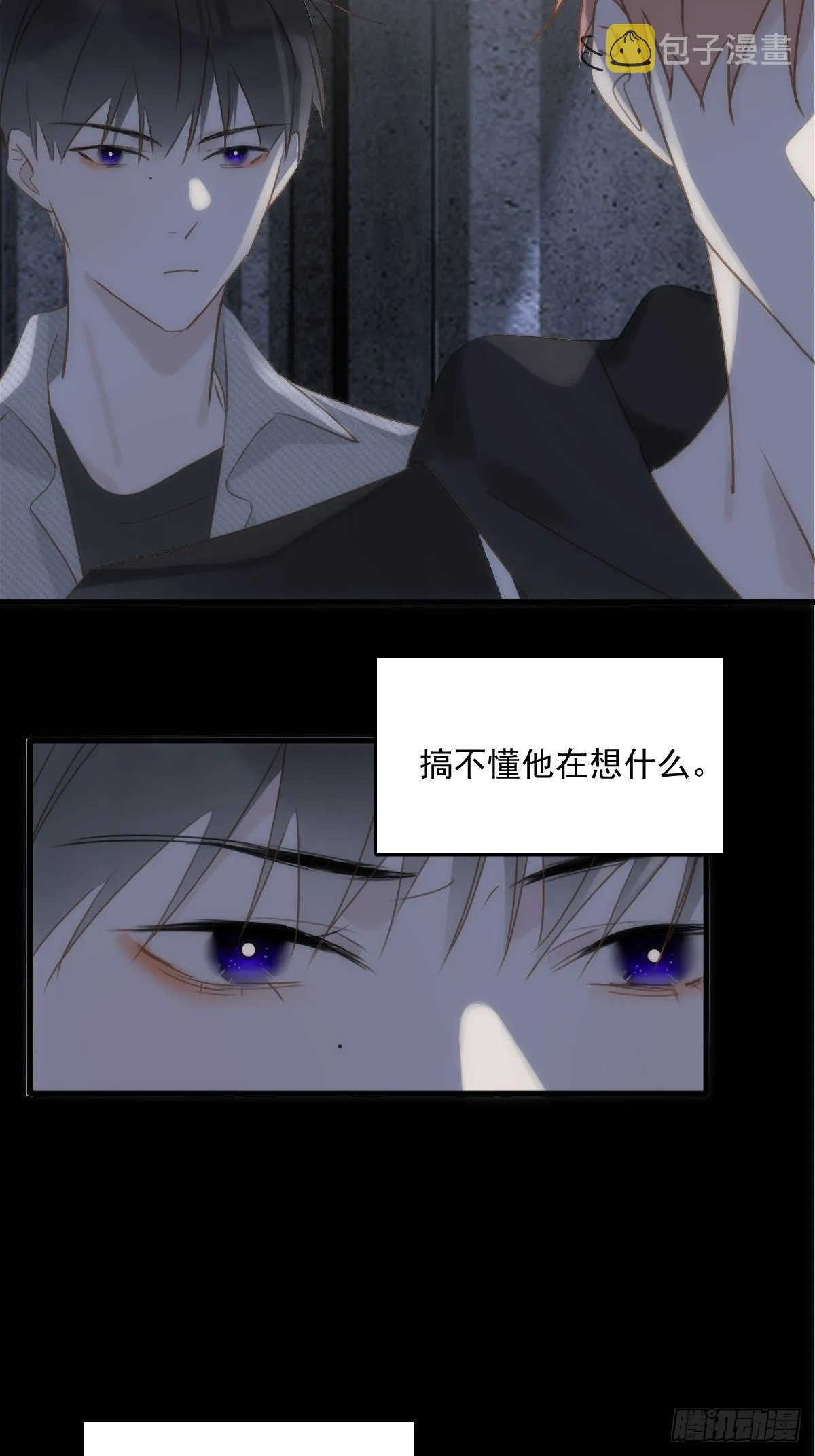 第42话 照片 第4页