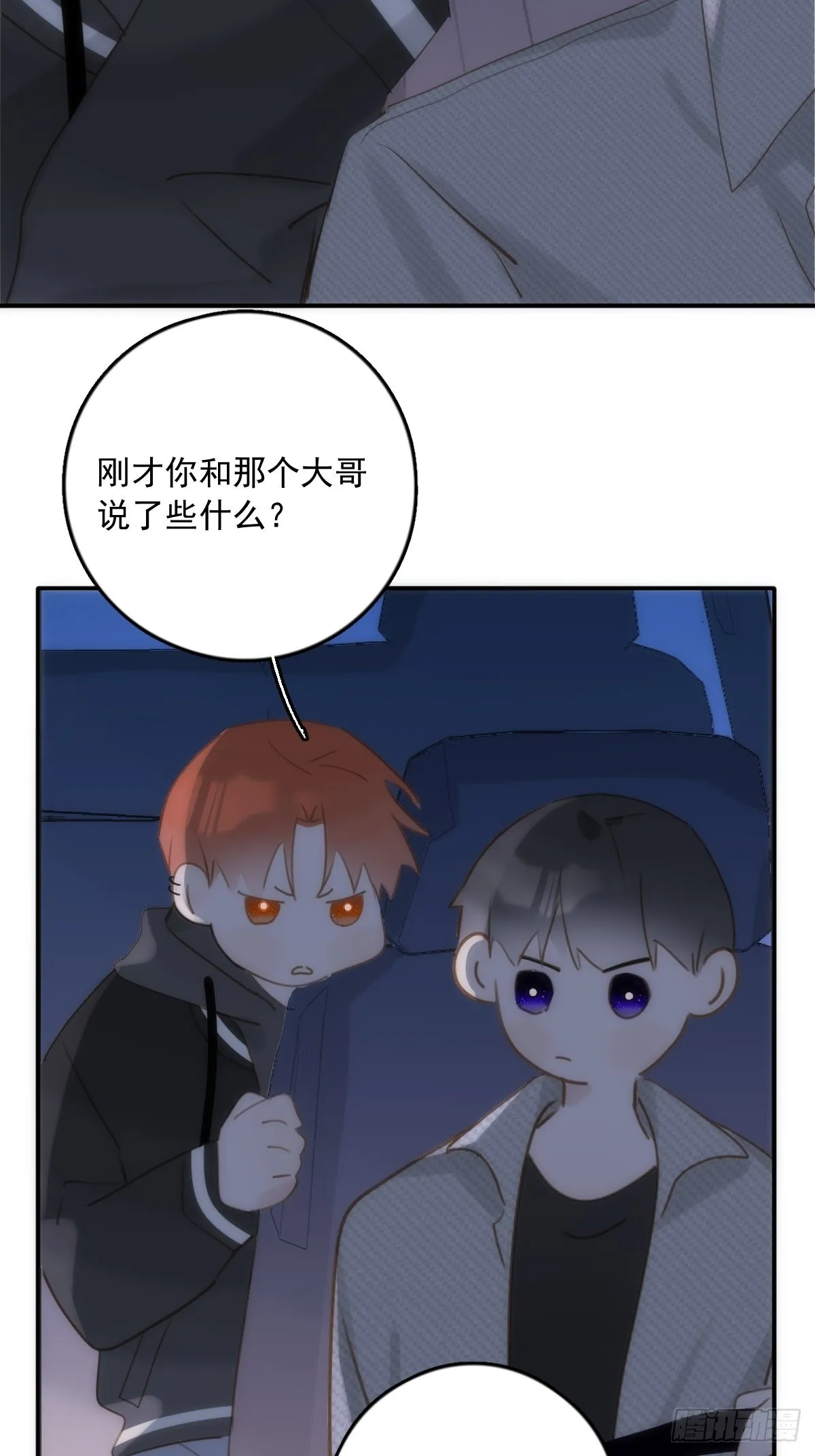 第42话 照片 第14页
