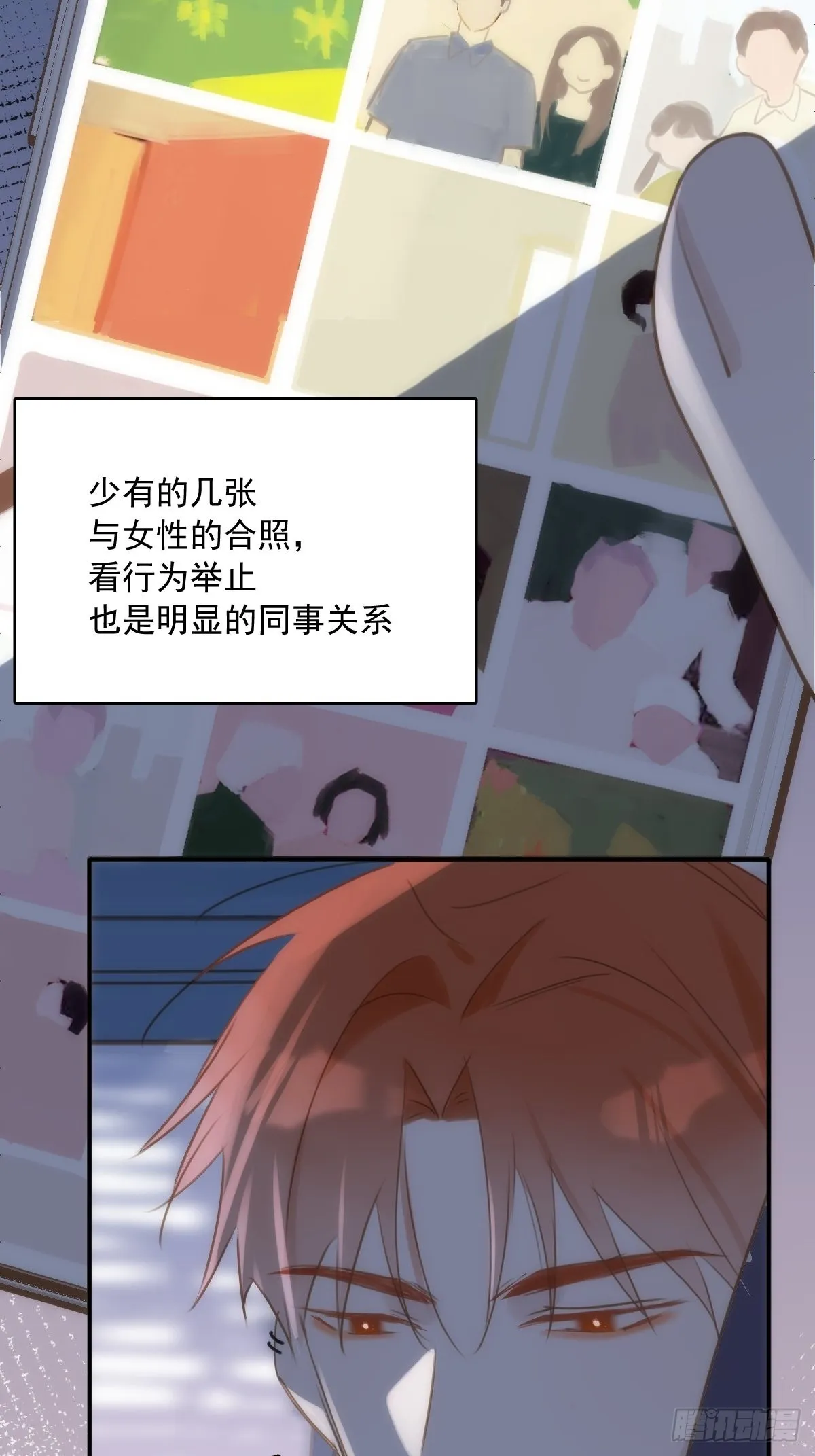第42话 照片 第26页