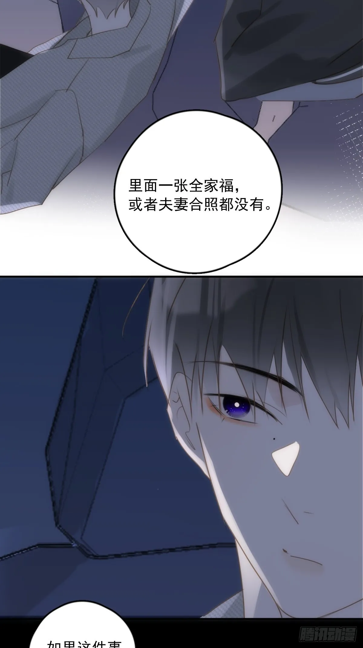 第42话 照片 第28页