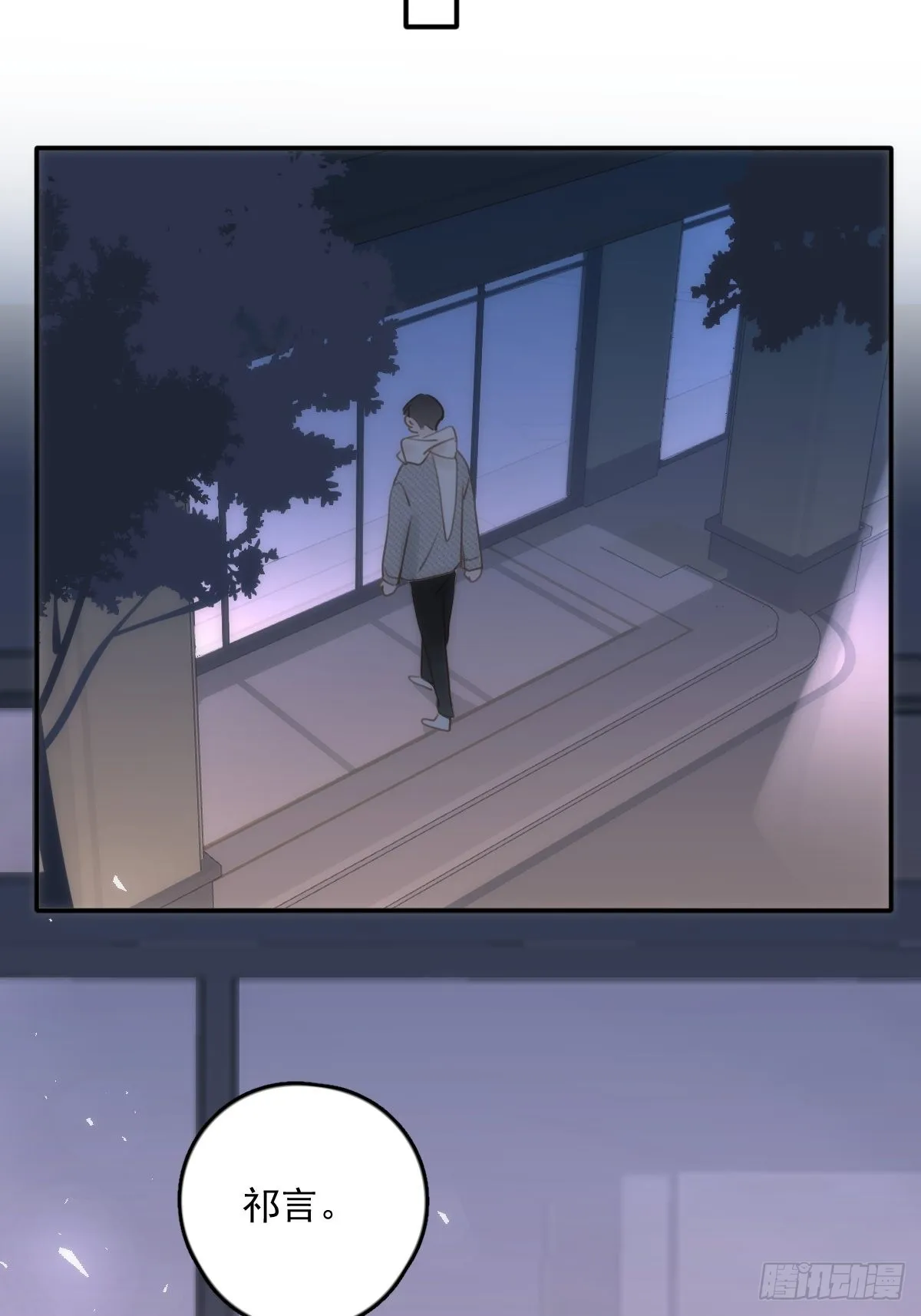第42话 照片 第35页