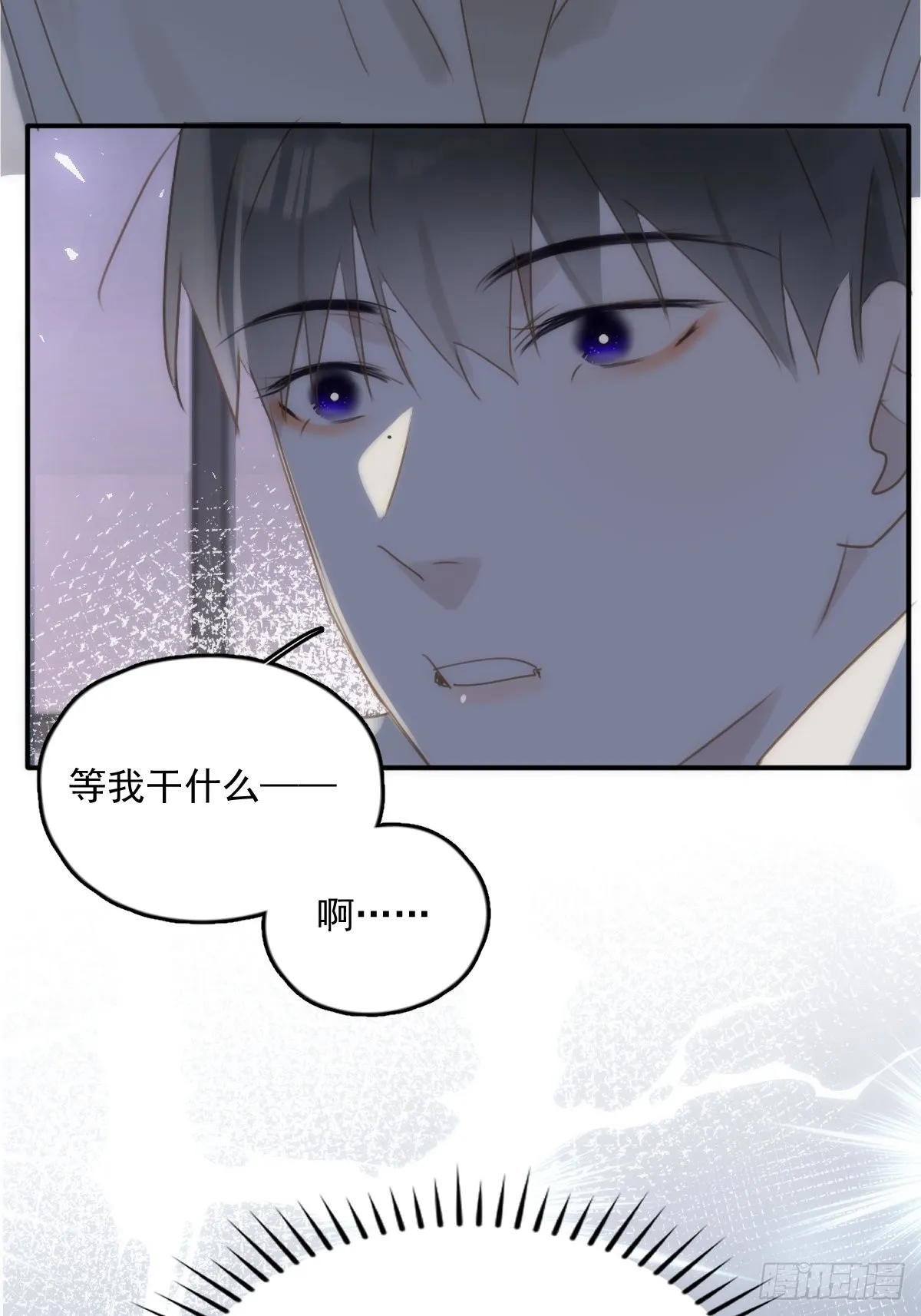 第42话 照片 第39页
