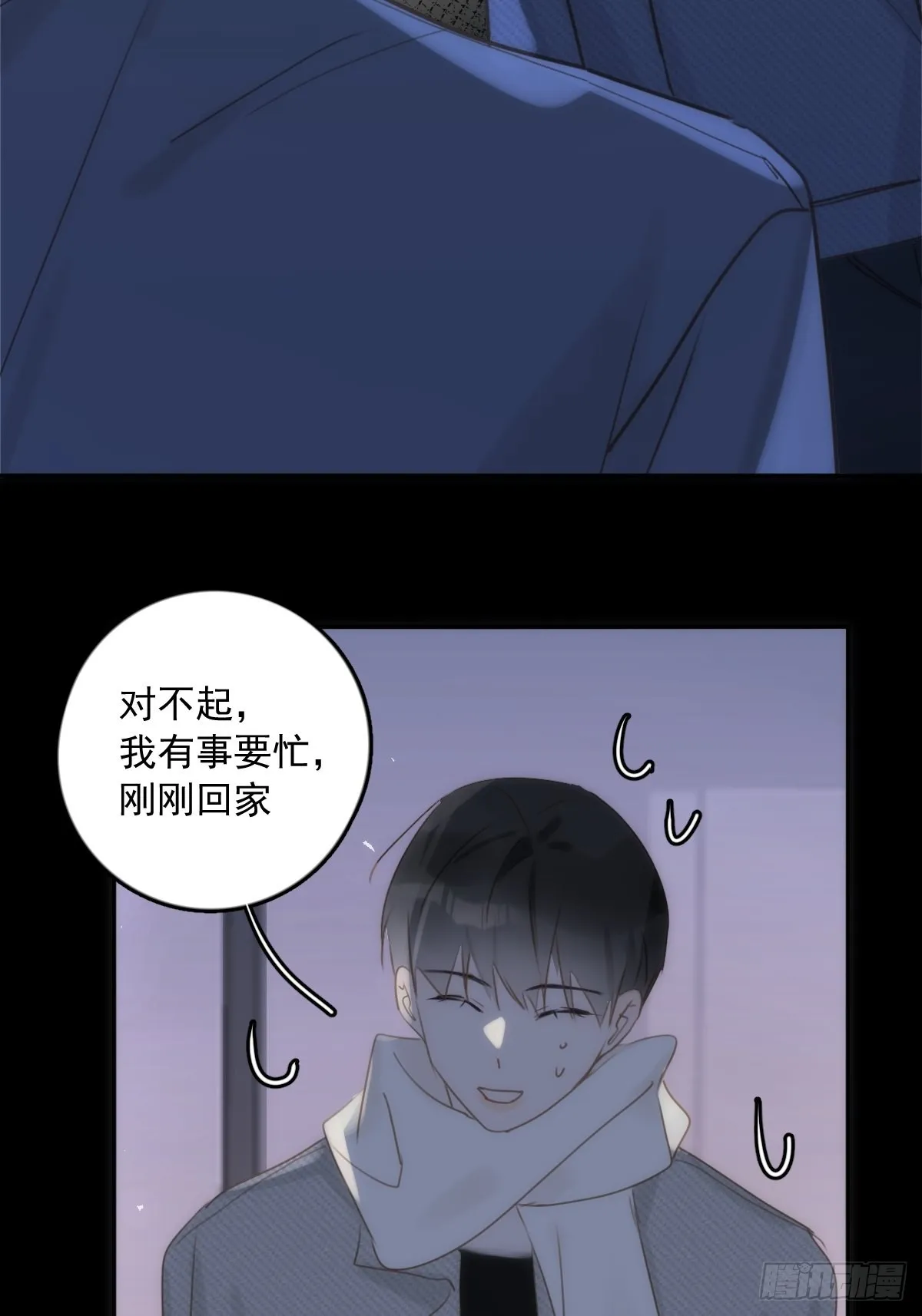第42话 照片 第41页