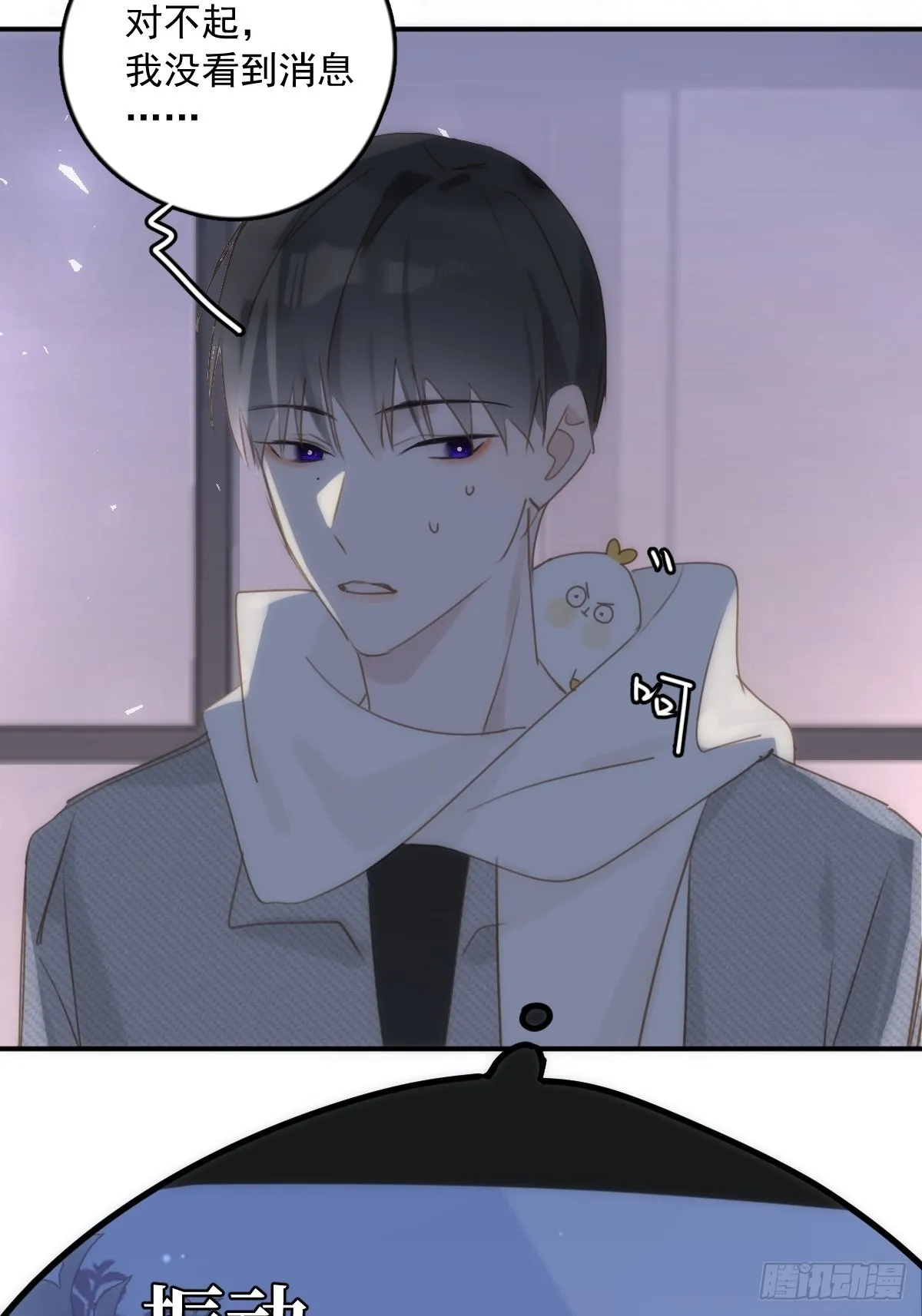 第42话 照片 第44页