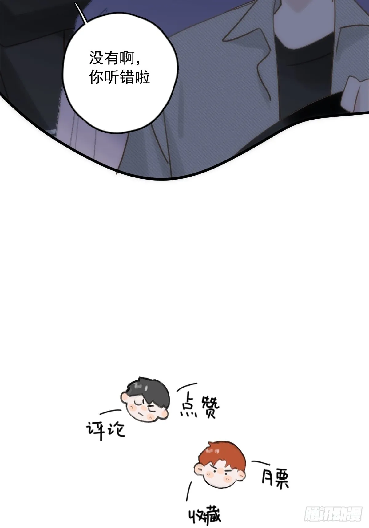 第42话 照片 第46页