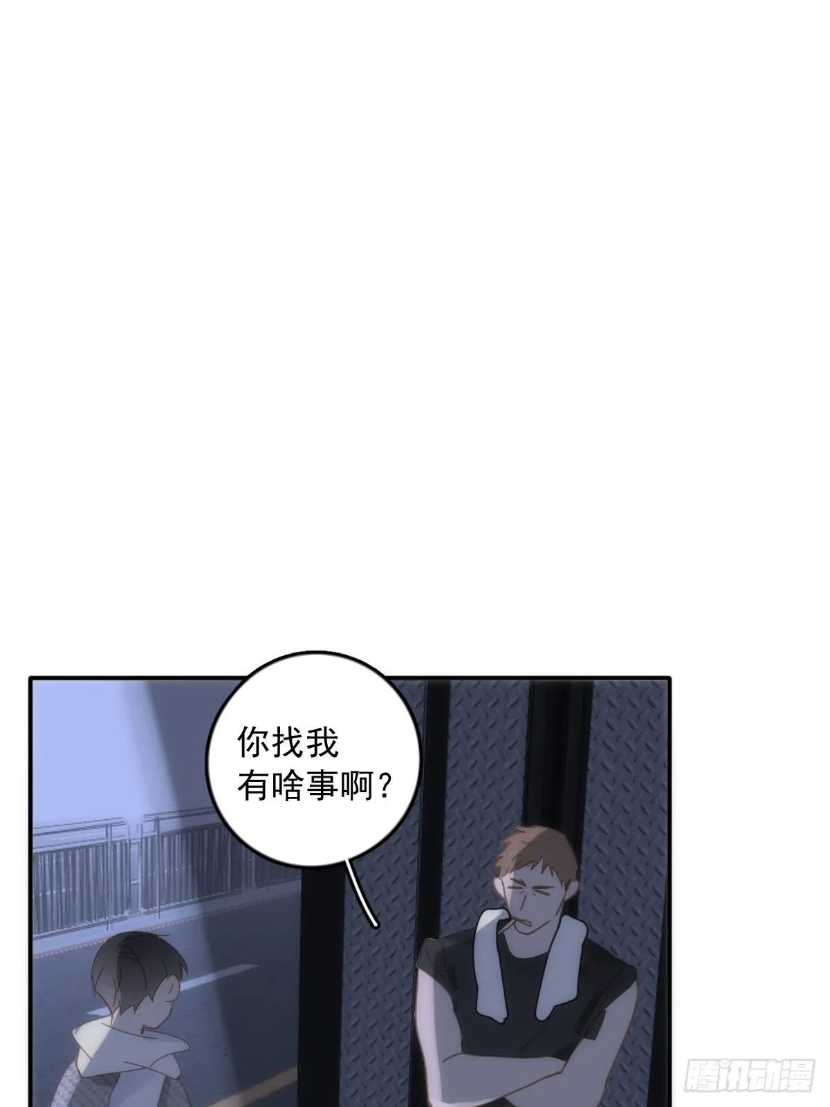 第40话 搞错了 第3页