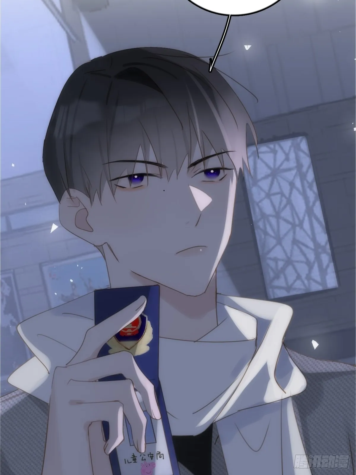 第40话 搞错了 第5页