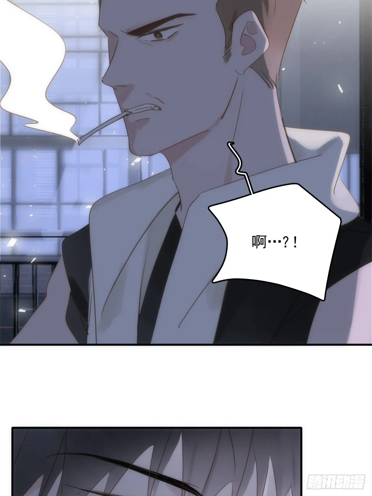 第40话 搞错了 第13页
