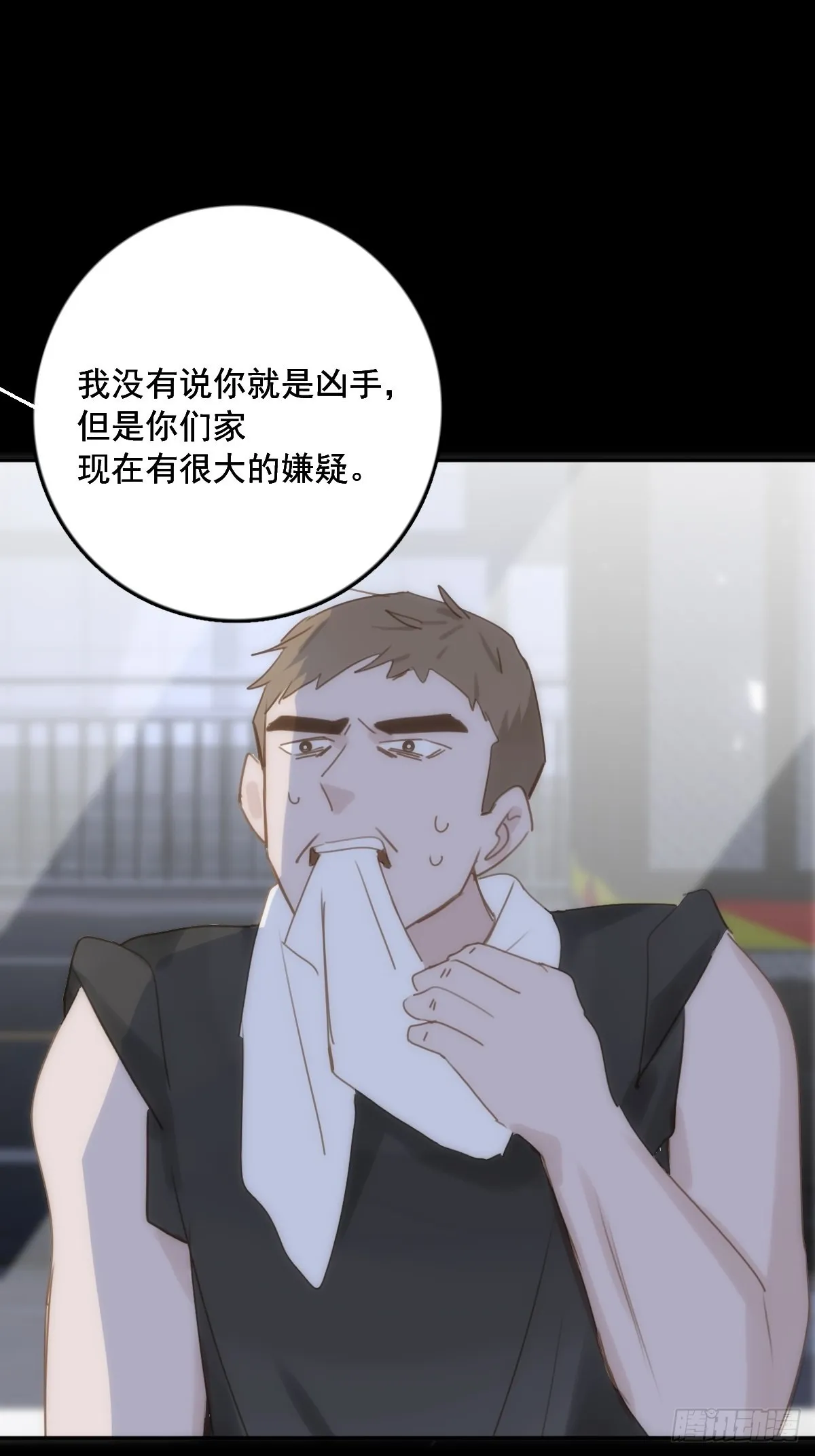 第40话 搞错了 第36页