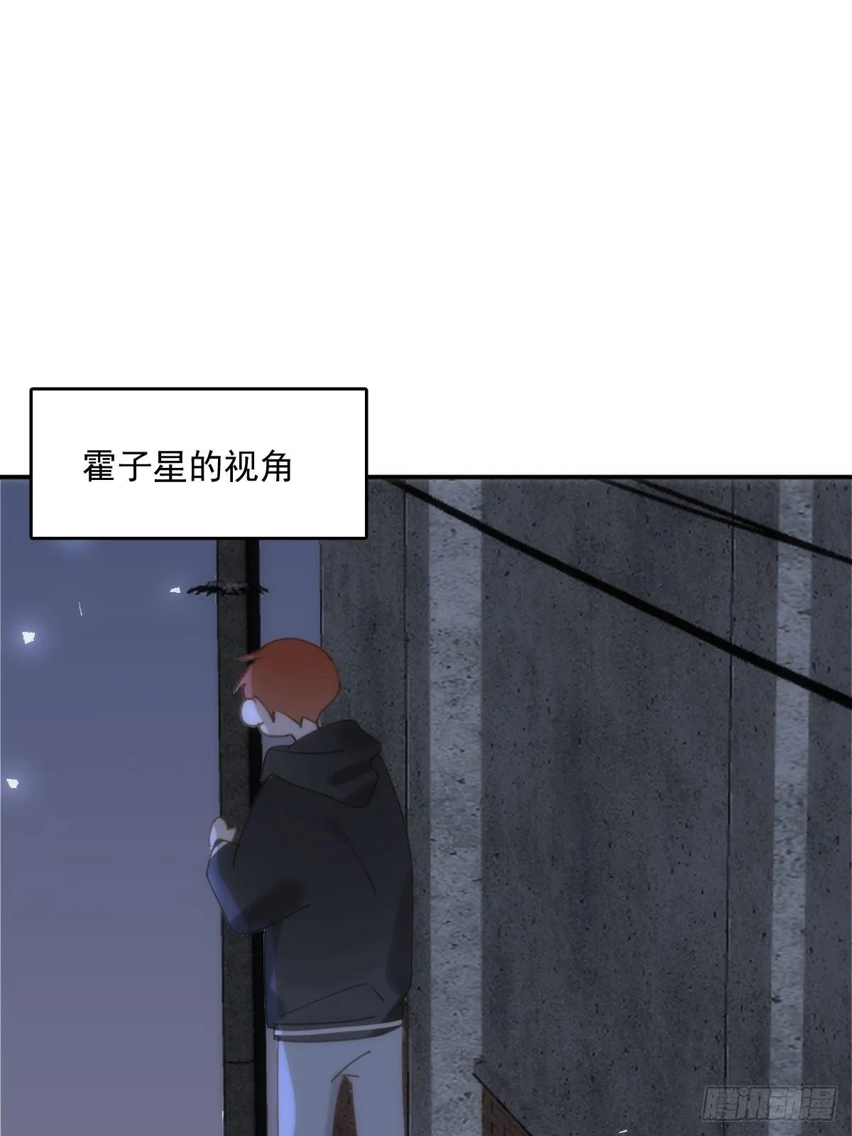 第41话 手拉手 第2页