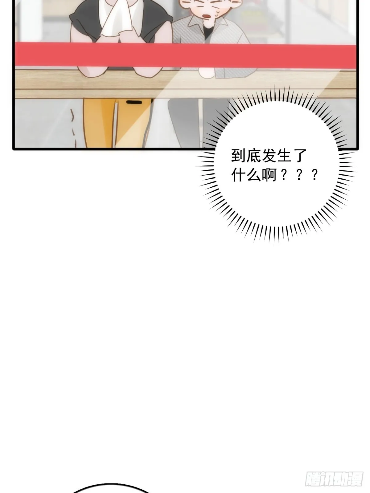第41话 手拉手 第7页