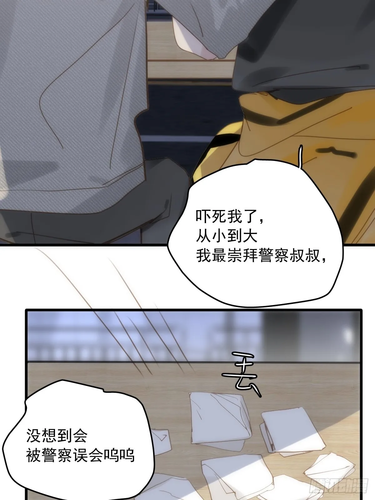 第41话 手拉手 第9页