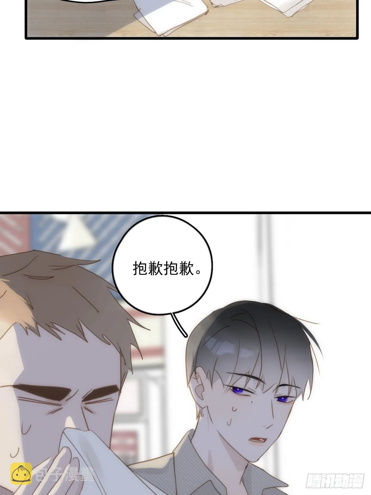第41话 手拉手 第10页