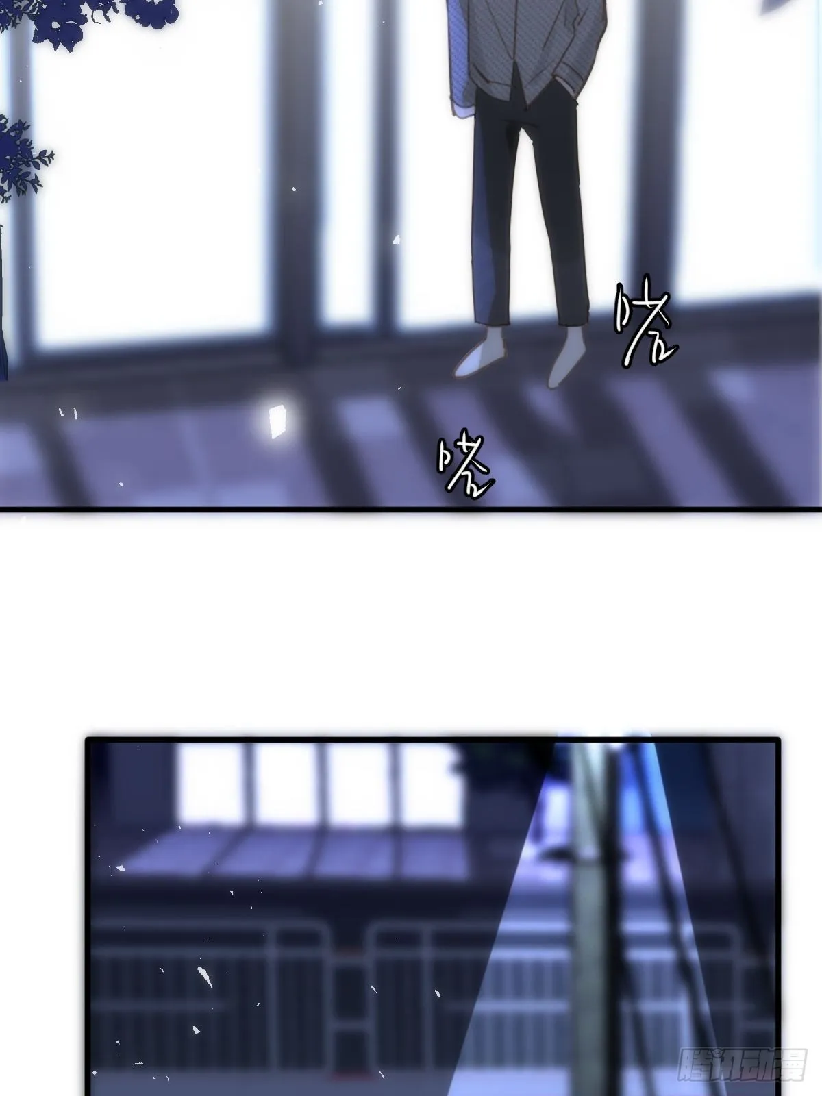 第41话 手拉手 第13页