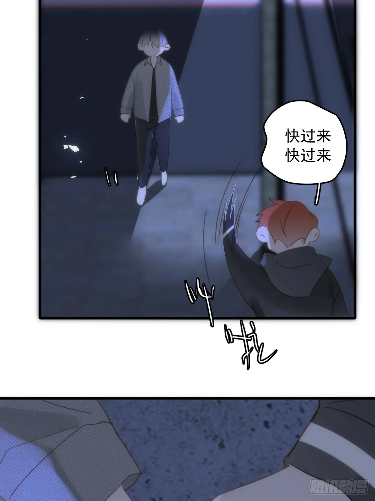 第41话 手拉手 第14页