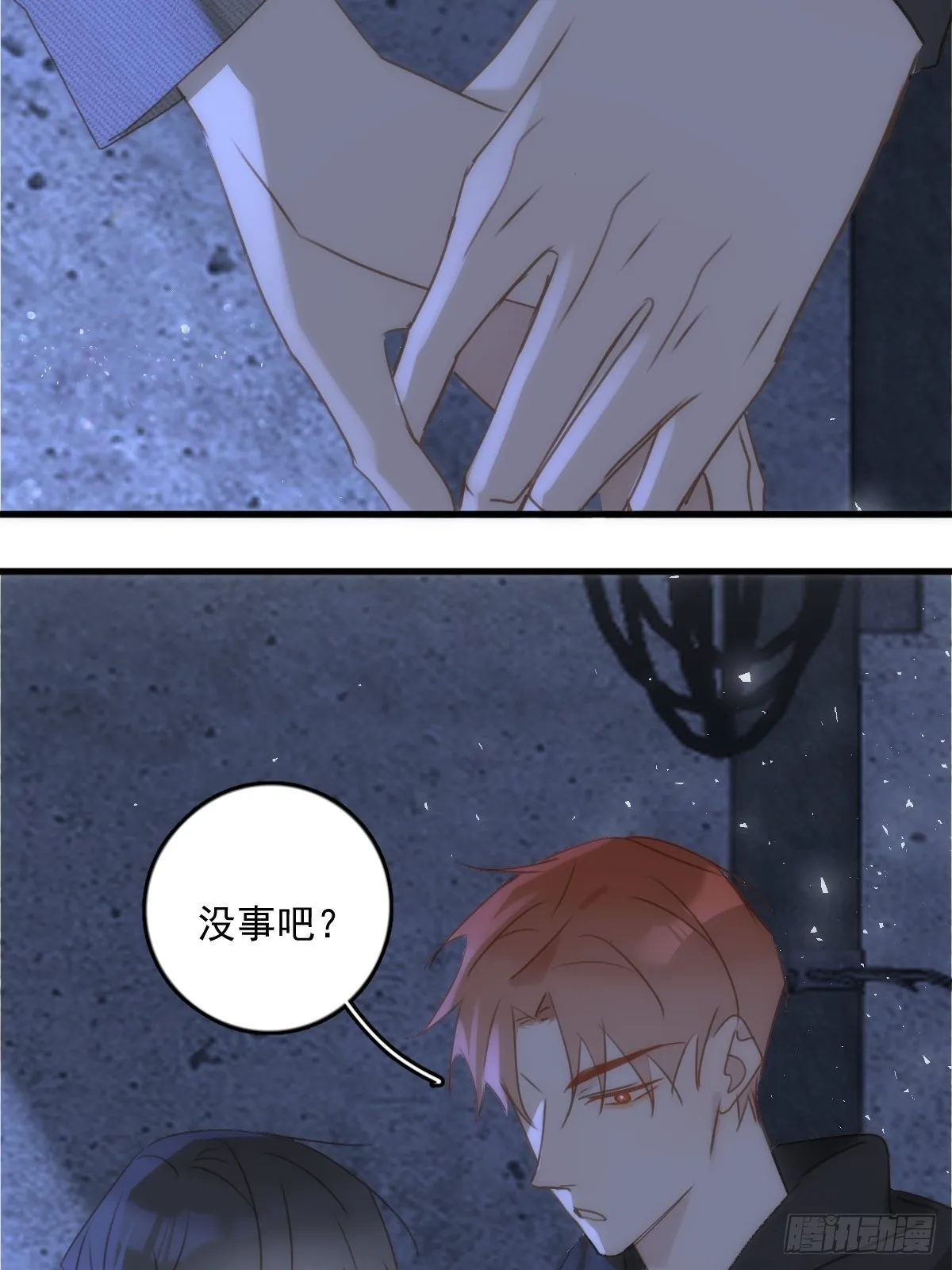 第41话 手拉手 第15页