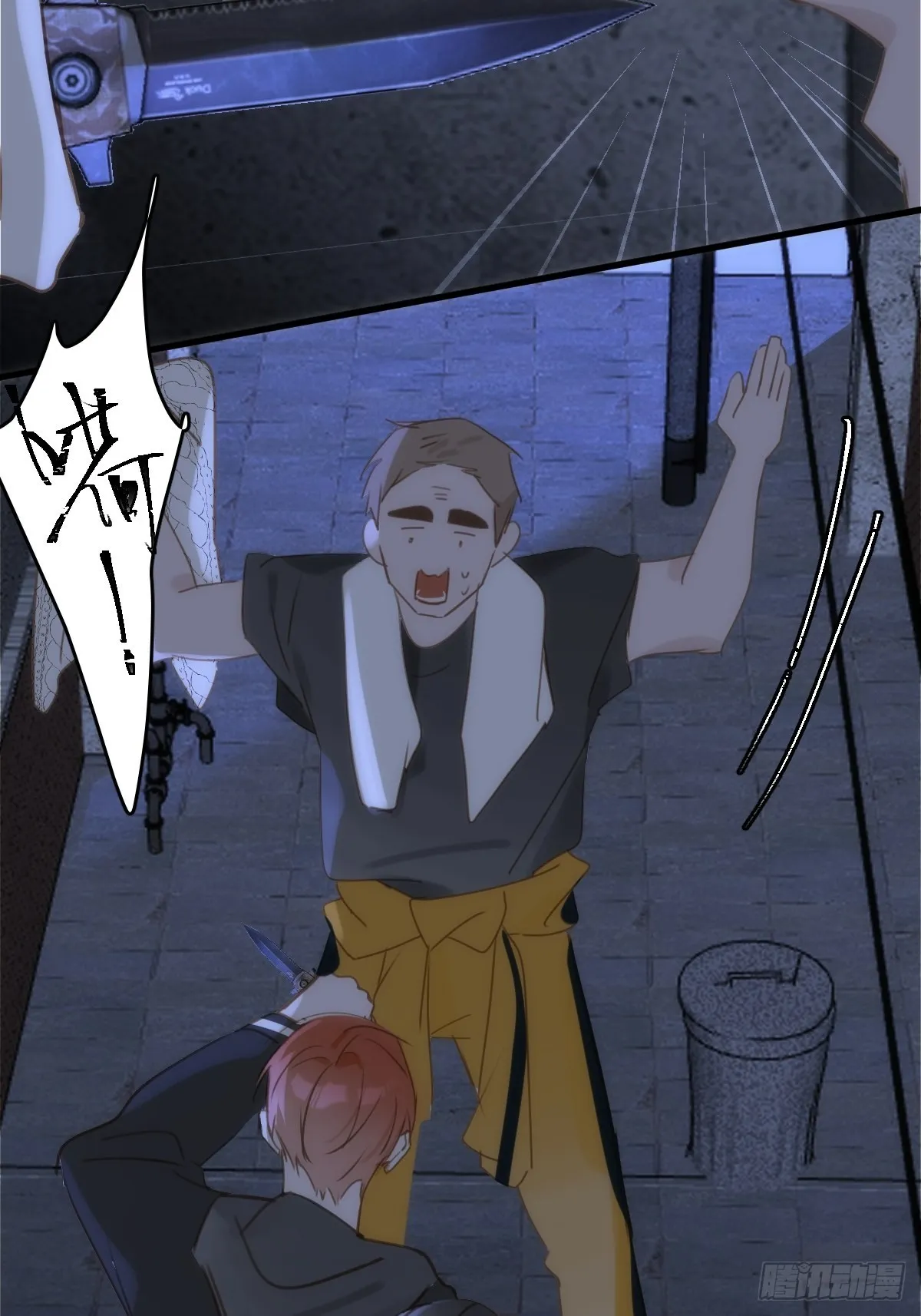 第41话 手拉手 第24页