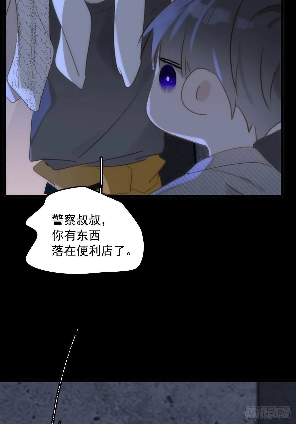 第41话 手拉手 第27页