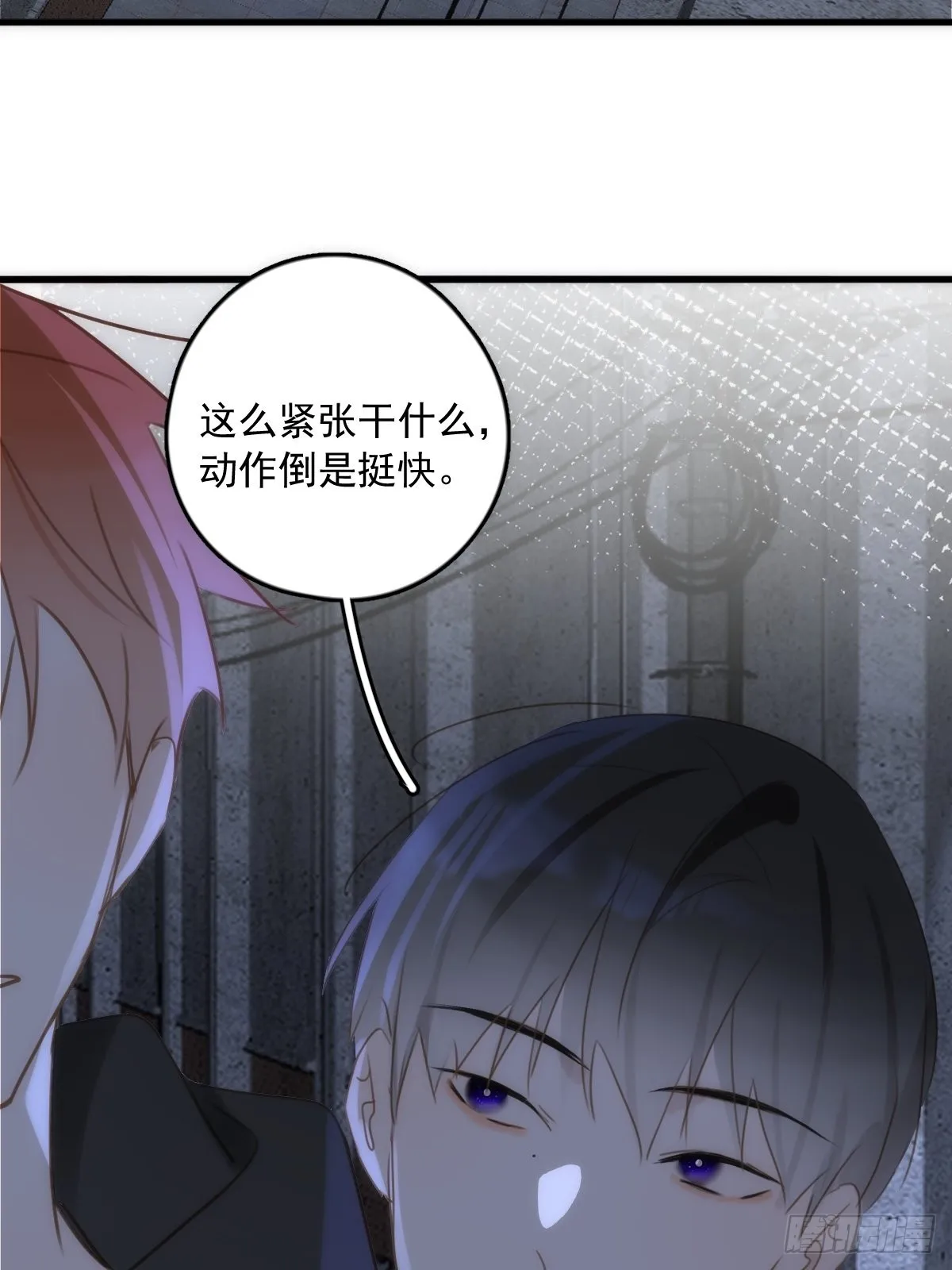 第41话 手拉手 第32页