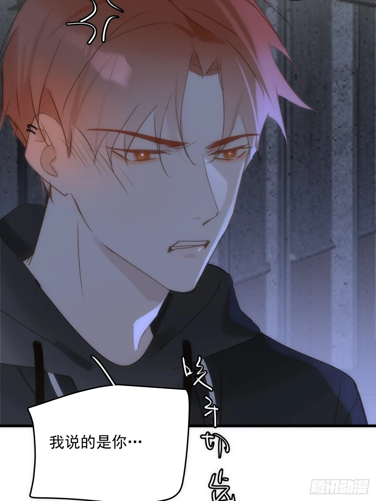 第41话 手拉手 第37页