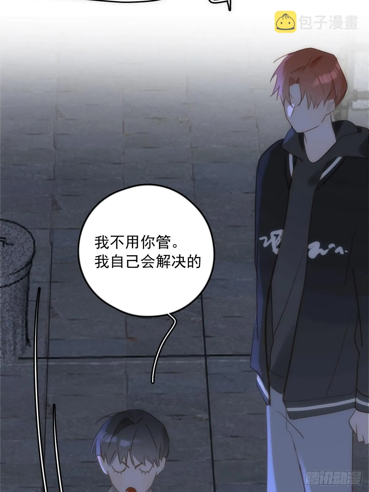 第41话 手拉手 第38页
