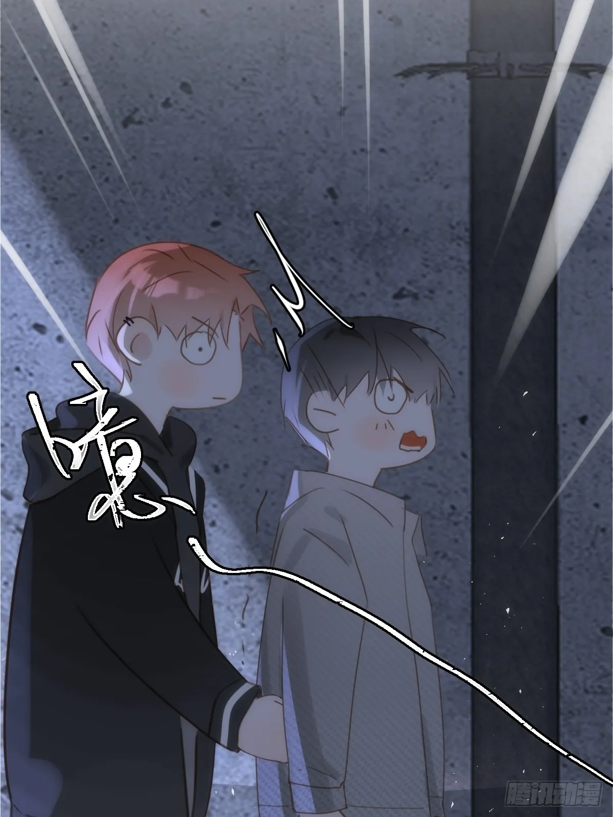 第41话 手拉手 第41页