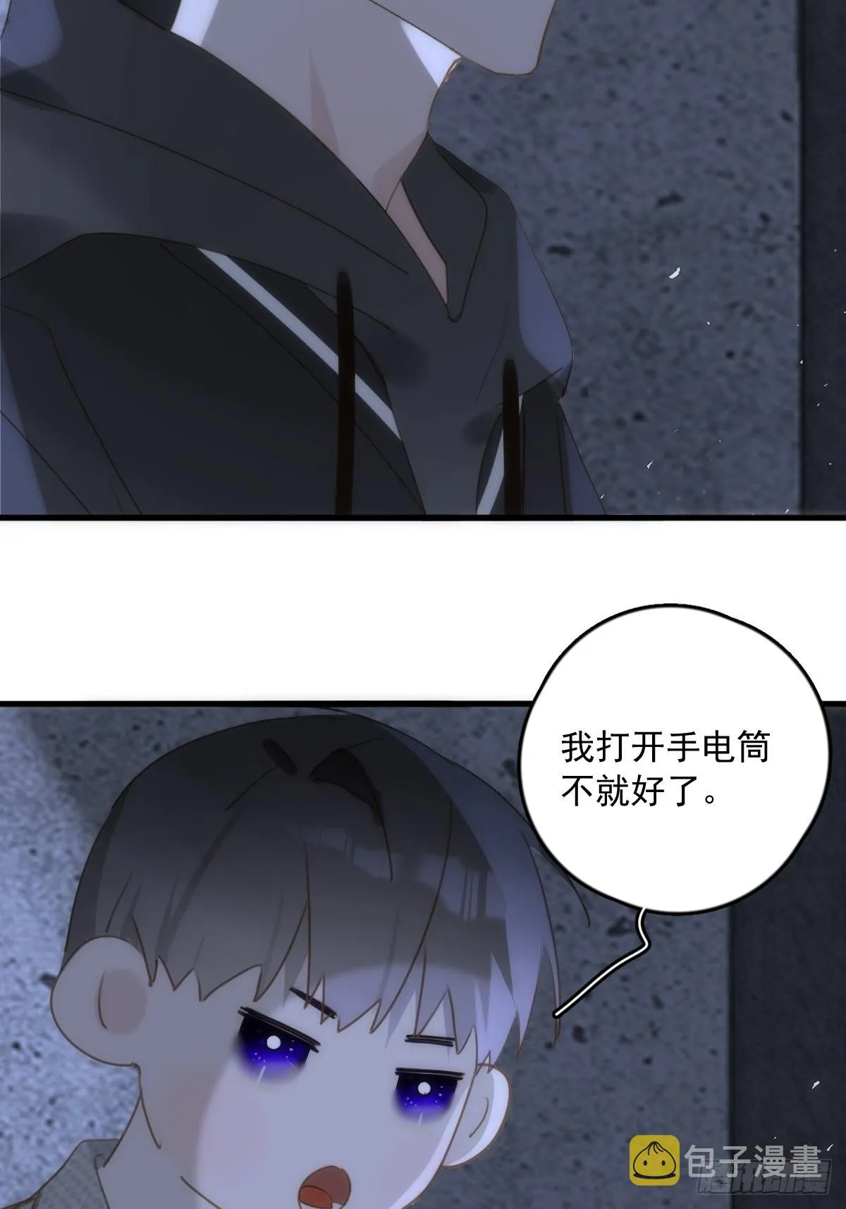 第41话 手拉手 第50页