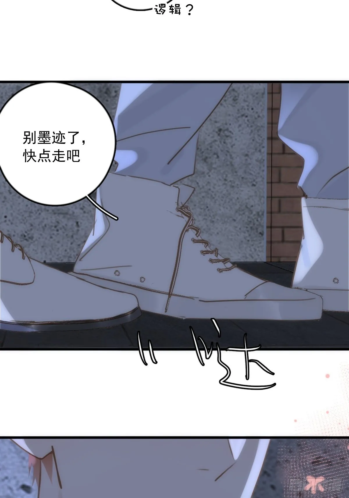 第41话 手拉手 第52页