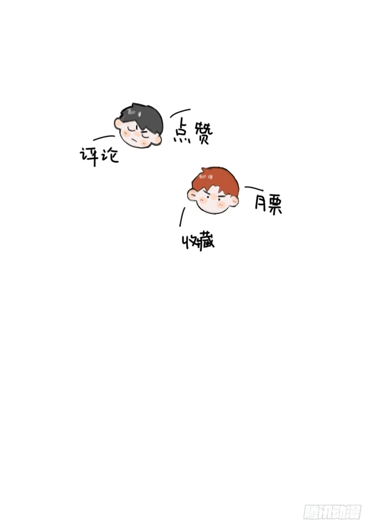 第41话 手拉手 第56页