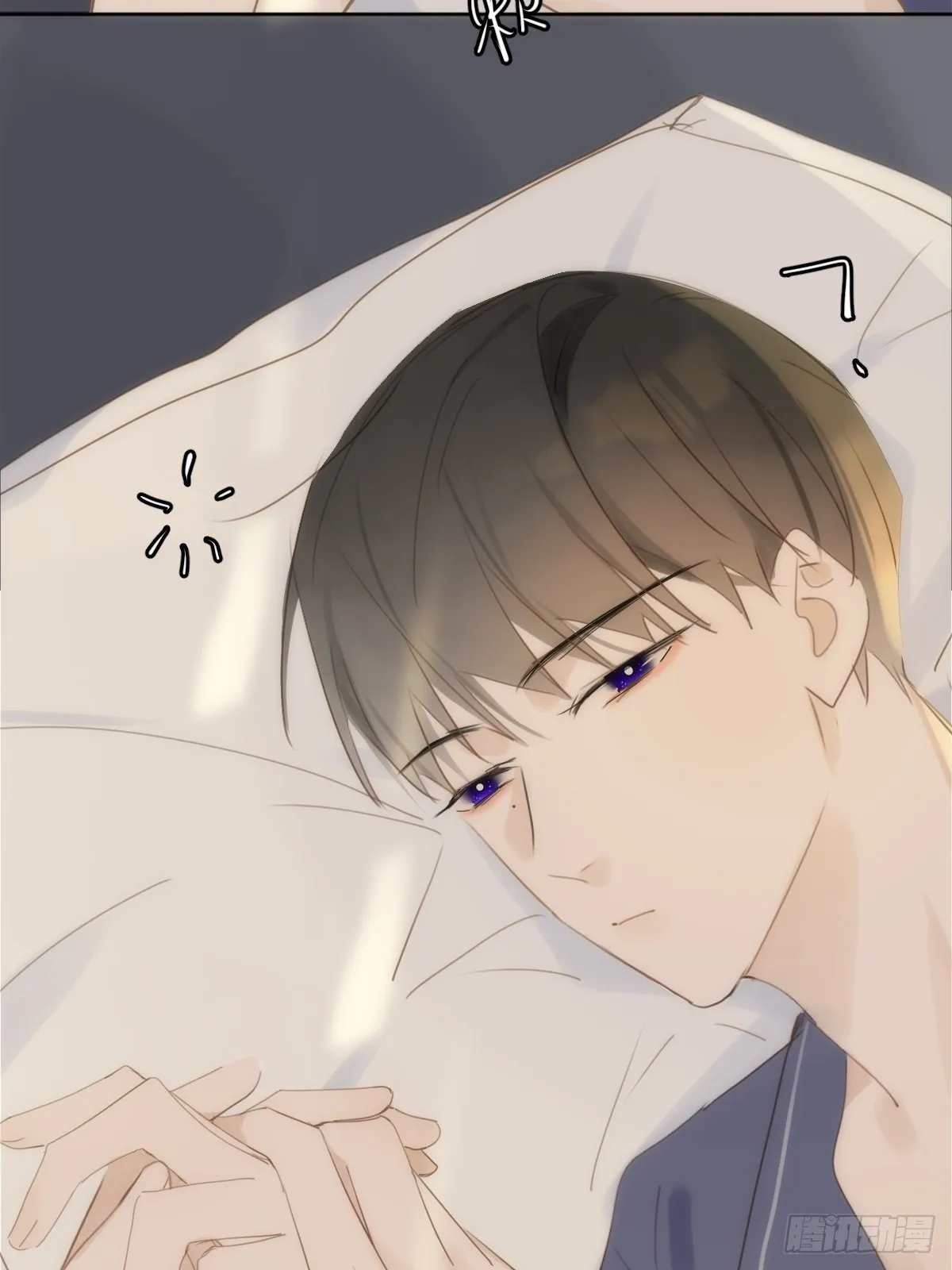 第39话 黏黏糊糊 第3页