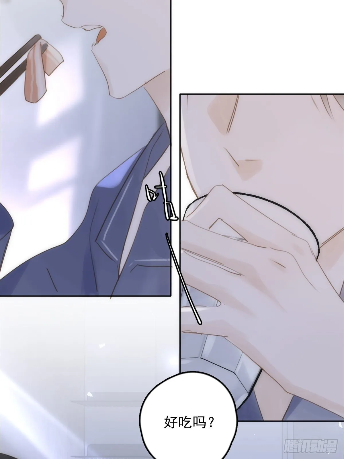 第39话 黏黏糊糊 第7页