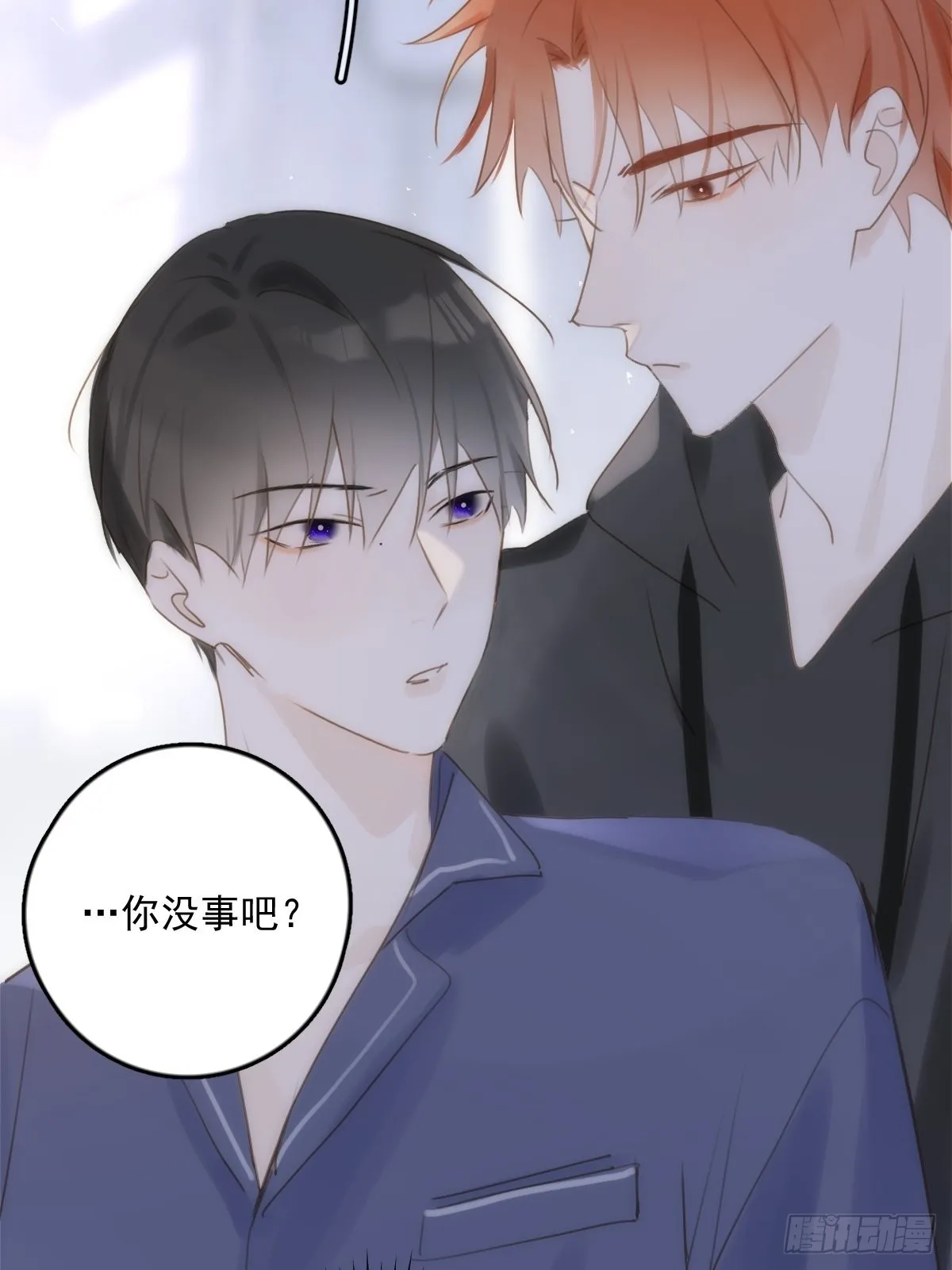 第39话 黏黏糊糊 第14页