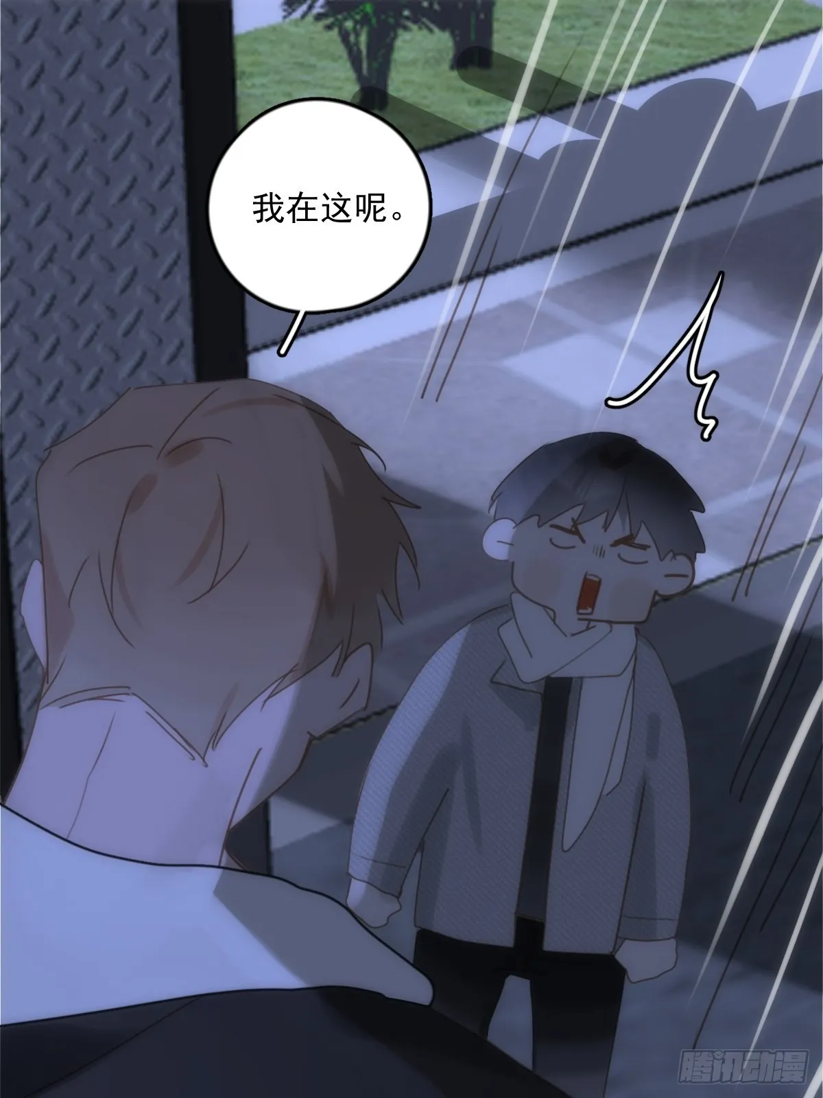 第39话 黏黏糊糊 第61页