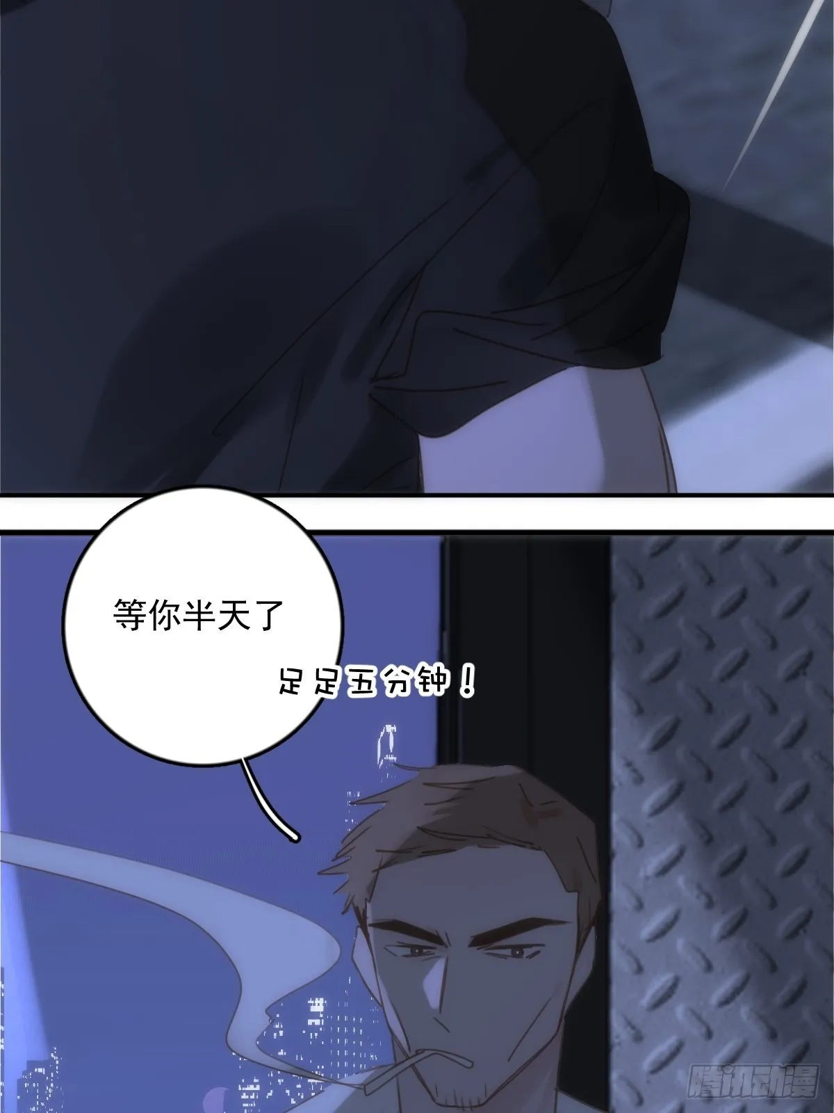 第39话 黏黏糊糊 第62页